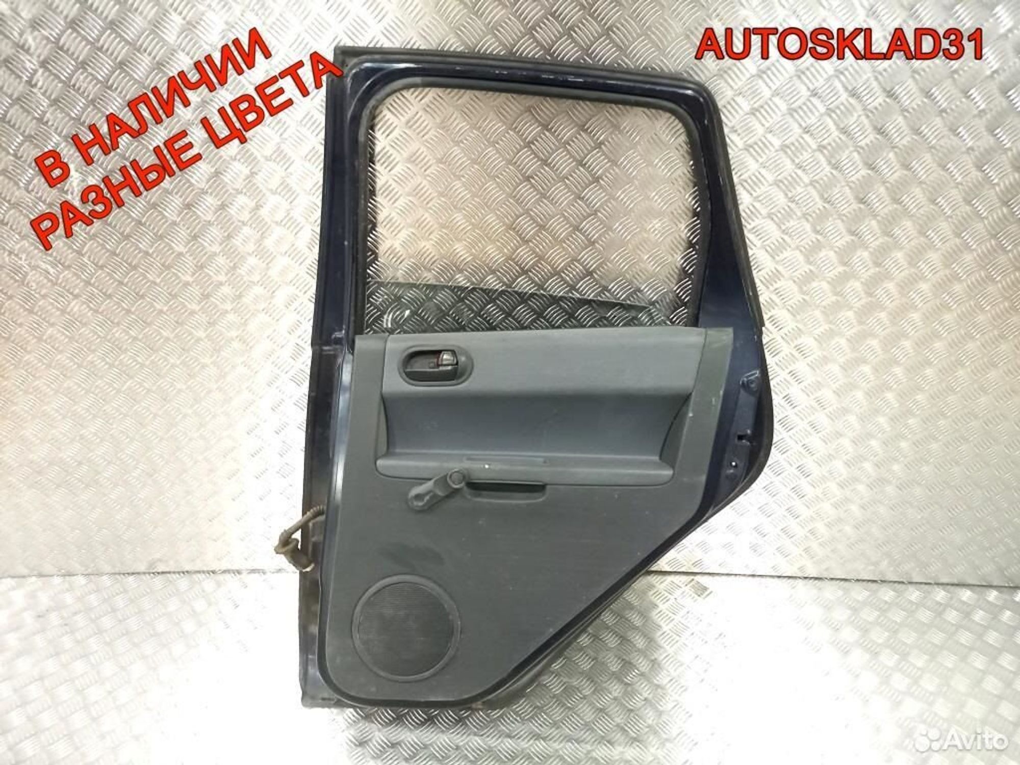 Дверь задняя правая Mitsubishi Colt Z3 MN161892, 5700 рублей, Дубовое