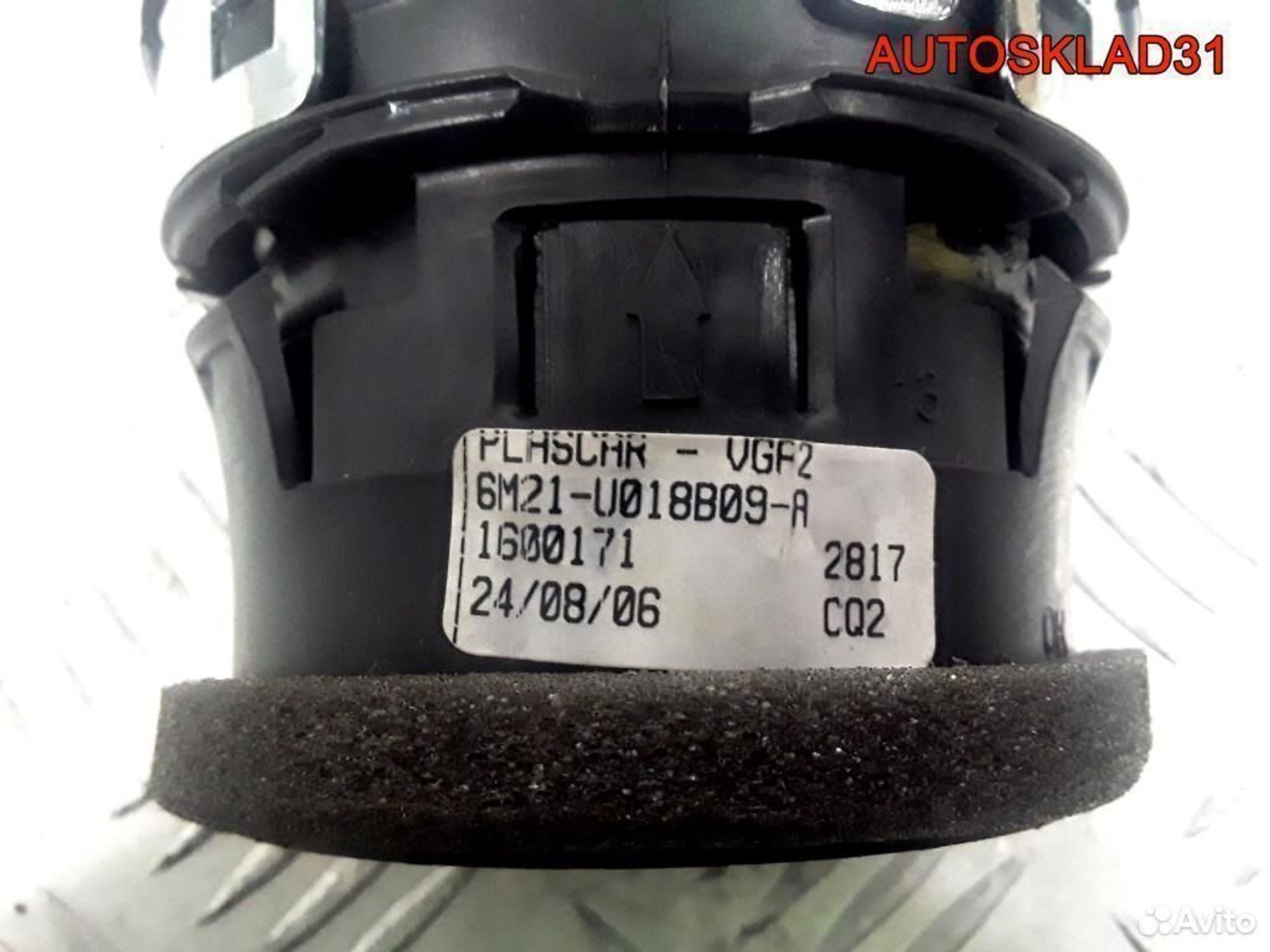 Дефлектор воздушный Ford Mondeo 4 6m21u018b09a, 1200 рублей, Дубовое