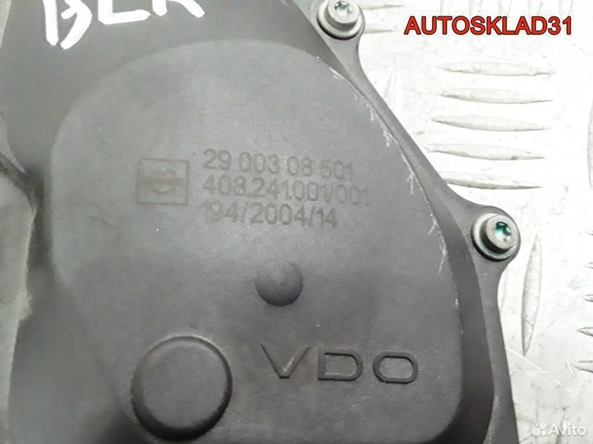 Клапан воздушный Фольксаваген Пассат Б6 2900308501, 2500 рублей, Дубовое
