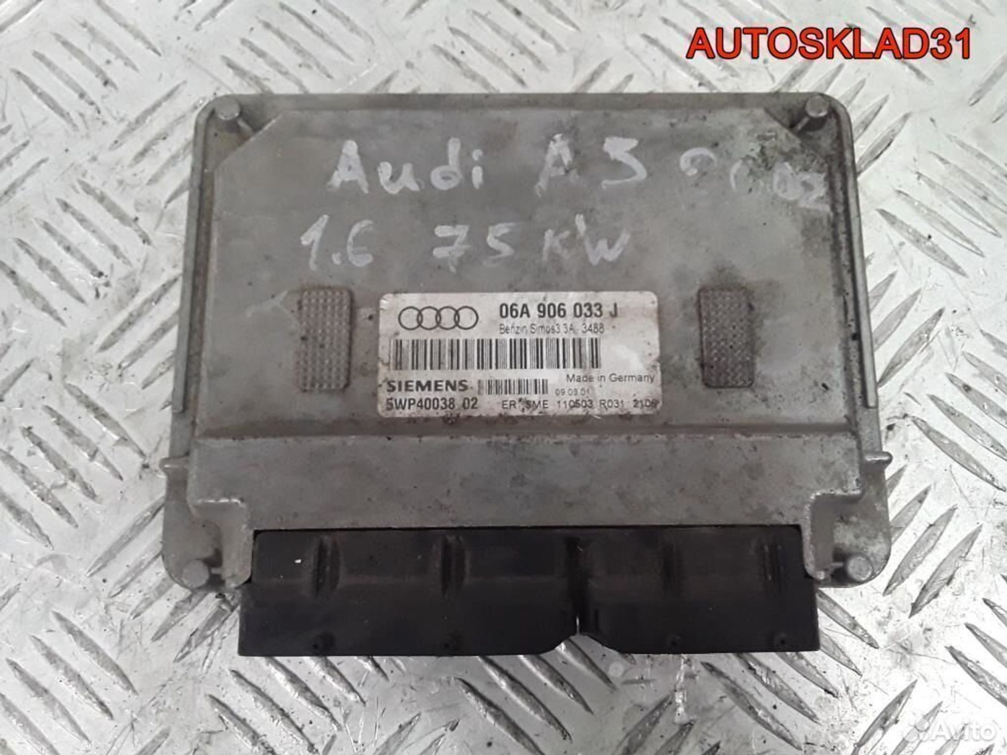 Эбу Audi A3 8L1 06A906033J 1,6 бензин, 4100 рублей, Дубовое