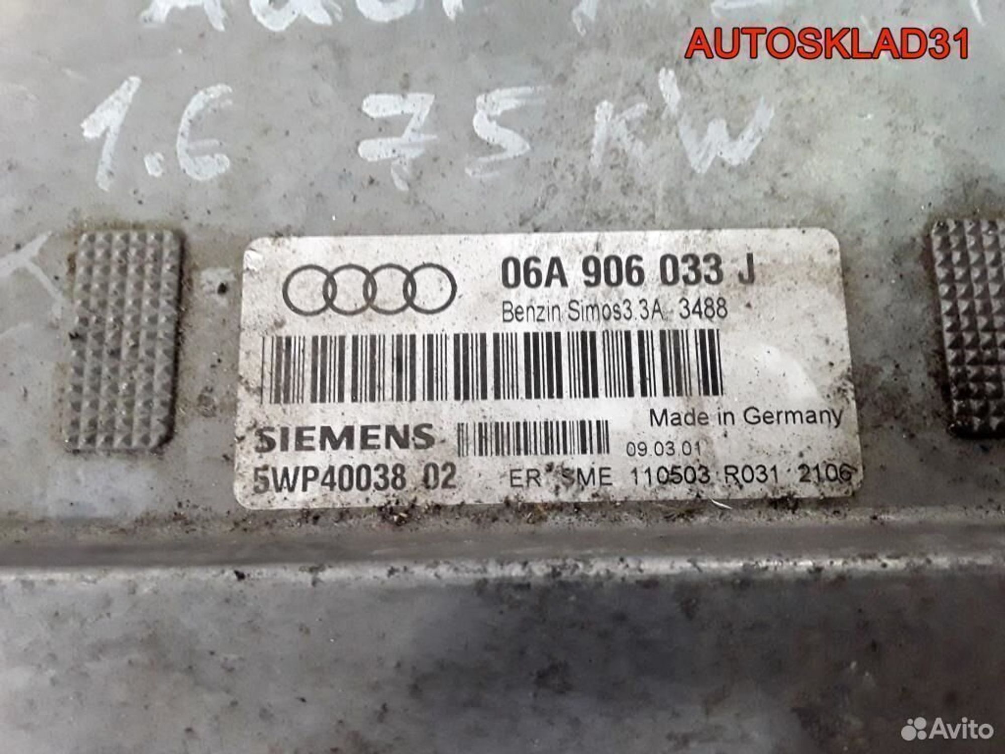 Эбу Audi A3 8L1 06A906033J 1,6 бензин, 4100 рублей, Дубовое