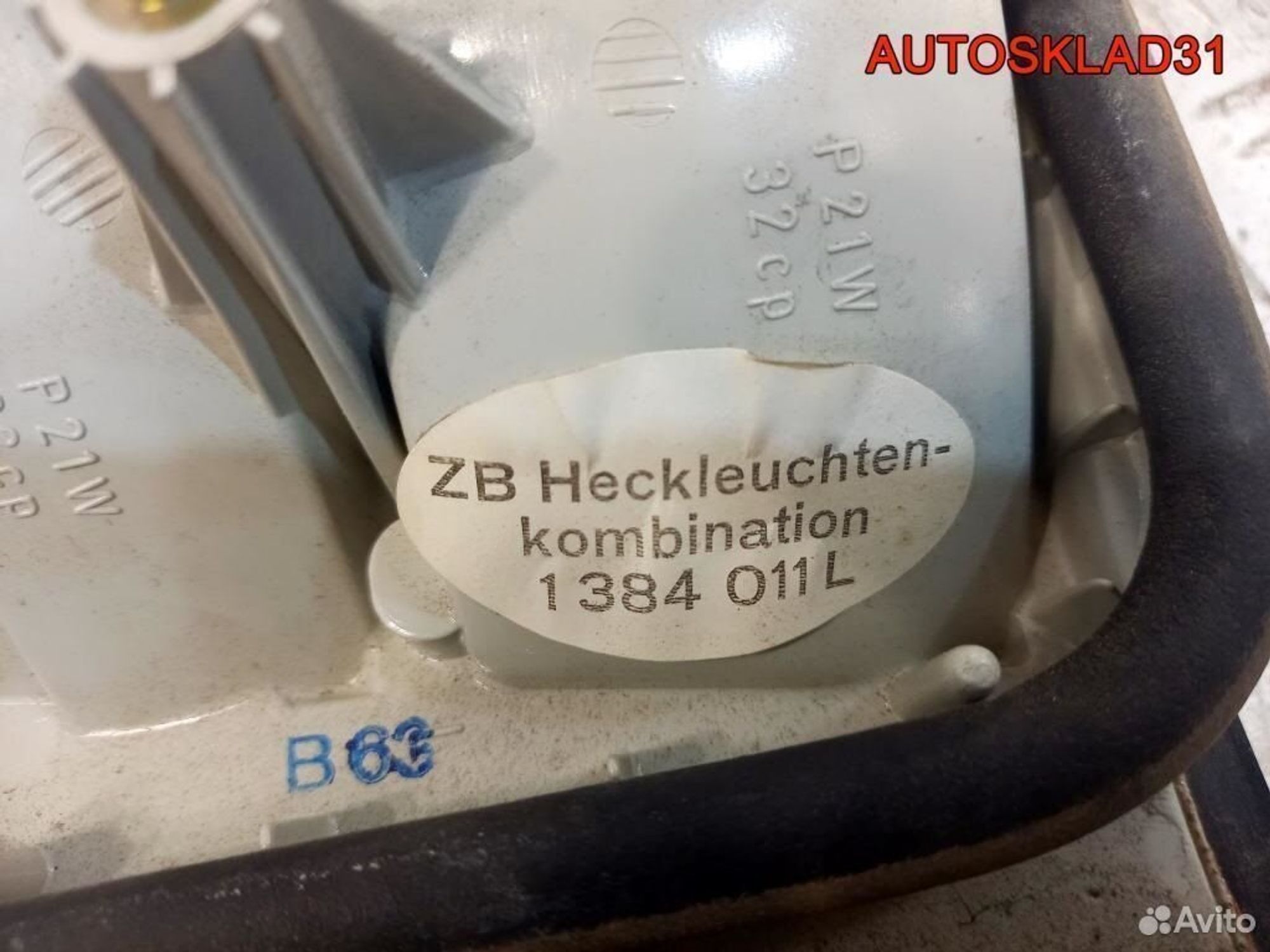 Фонарь задний внутренний левый BMW Е34 1384011, 1200 рублей, Дубовое