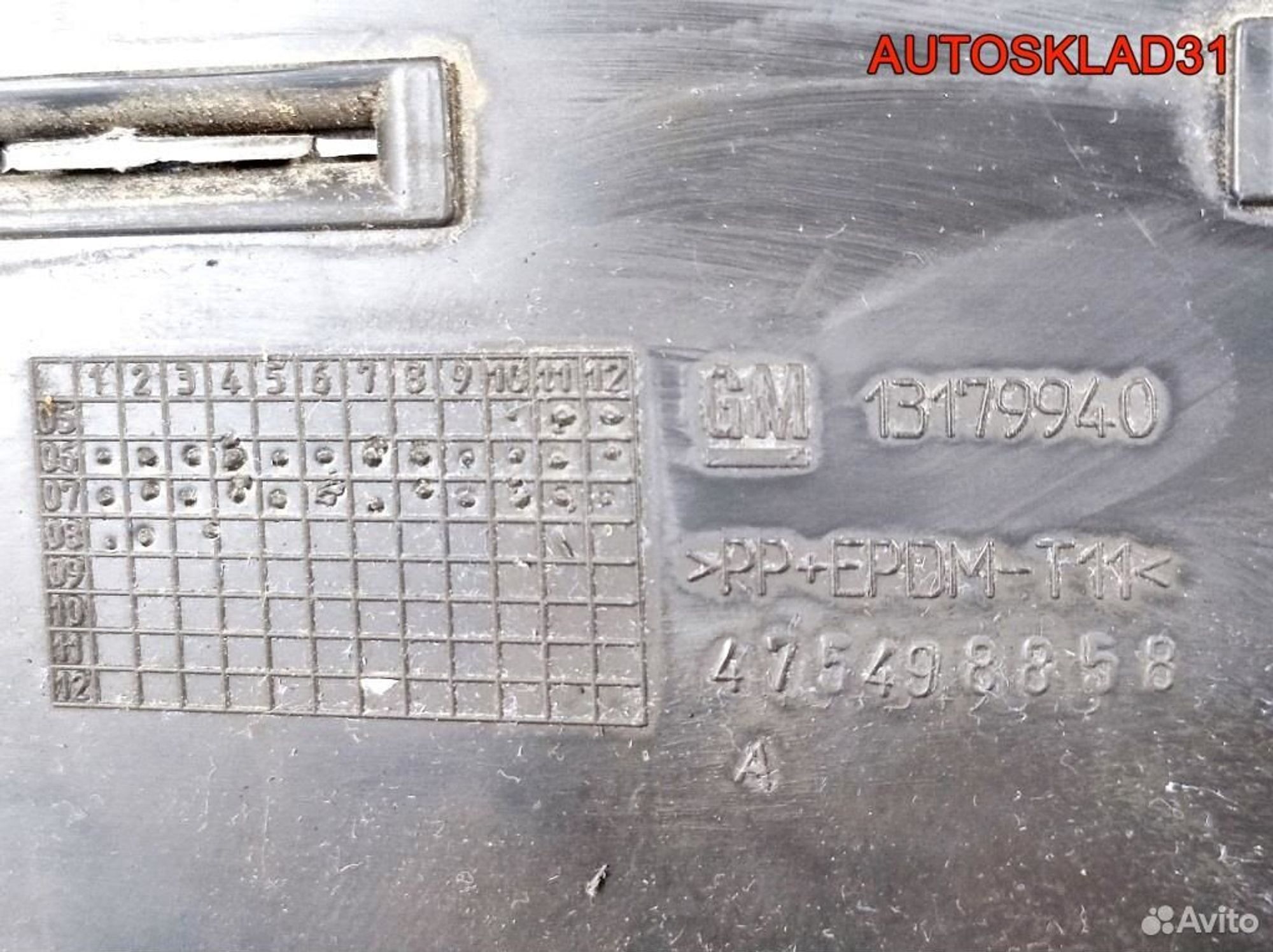 Решетка радиатора Opel Corsa D 13179940, 13800 рублей, Дубовое