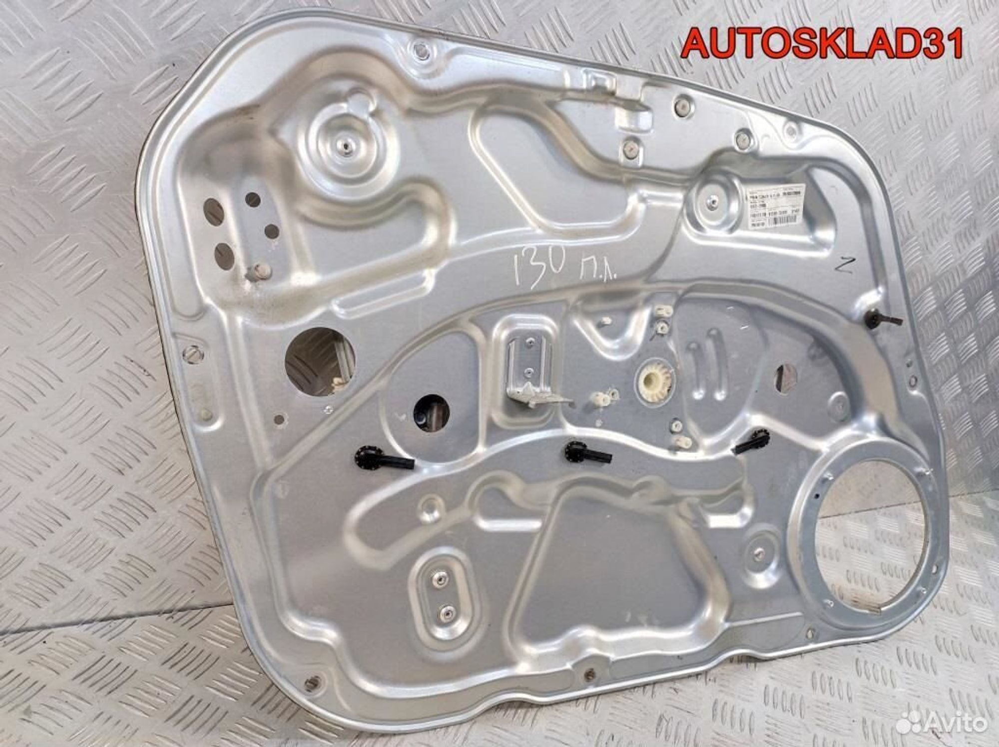 Стеклоподъемник передний левый Hyundai i30, 6200 рублей, Дубовое