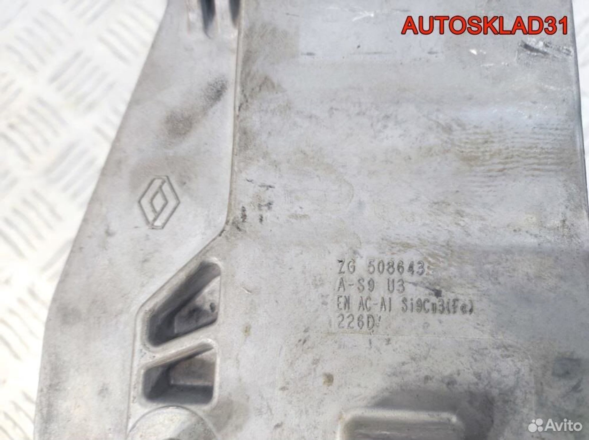Колонка рулевая Renault Laguna 8200002220, 5200 рублей, Дубовое