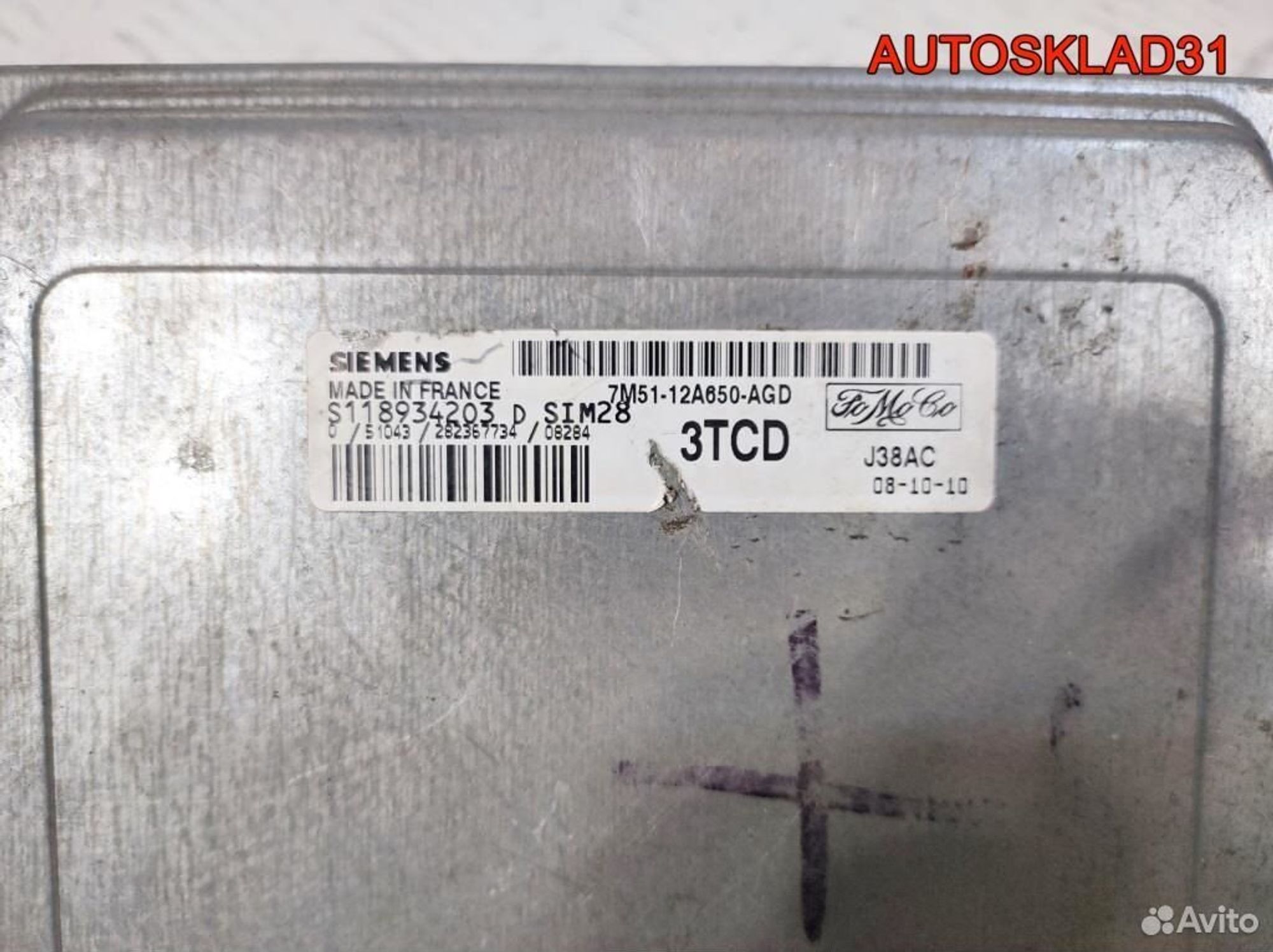 Блок эбу Ford Focus 2 1.6 7M5112A650AGD Бензин, 2600 рублей, Дубовое