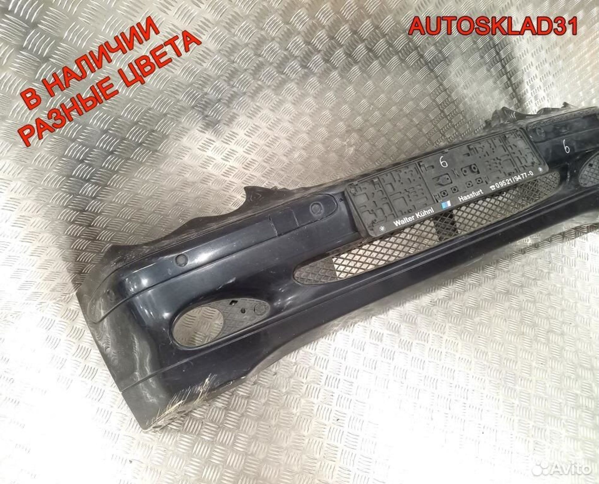 Бампер передний Mercedes Benz W203 A2038851425, 5400 рублей, Дубовое