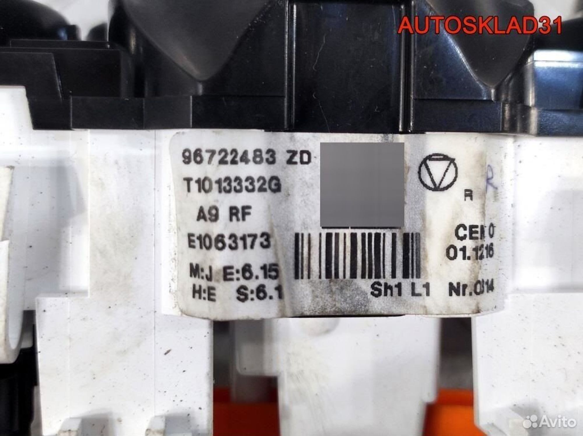 Блок управления климата Peugeot 208 96722483ZD, 3200 рублей, Дубовое