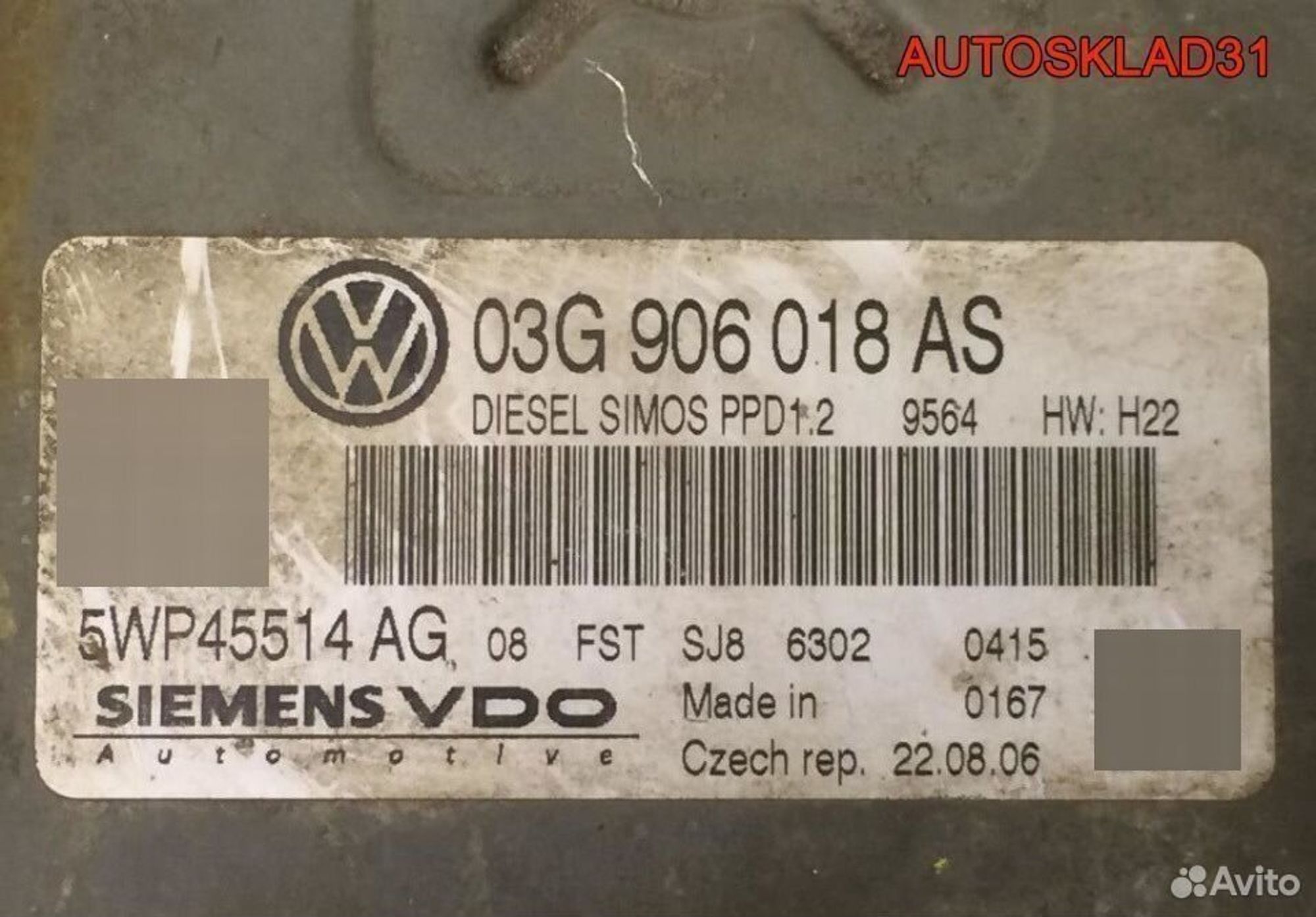 Эбу Volkswagen Passat B6 1.9 BXE 03G906018AS, 8100 рублей, Дубовое