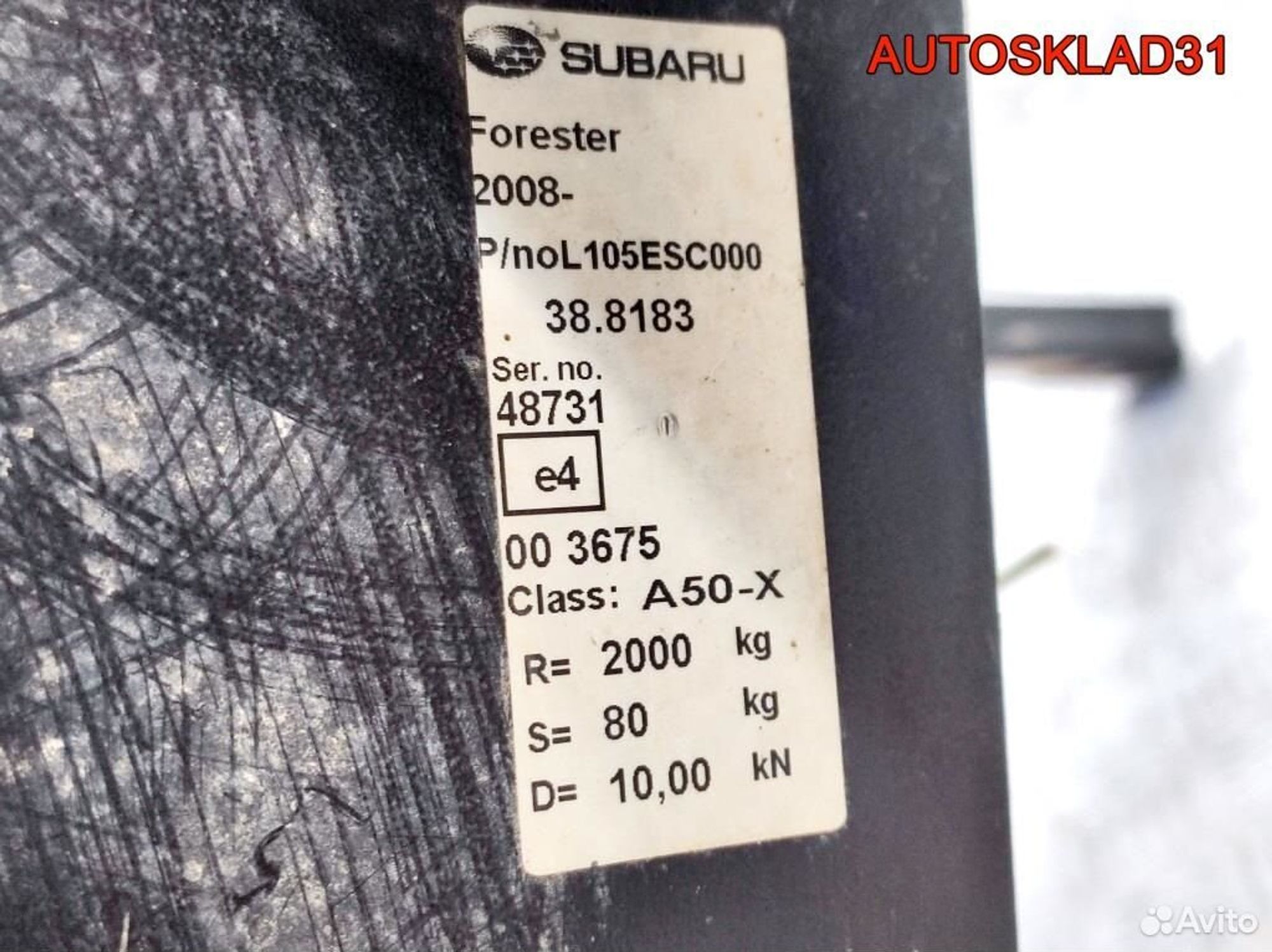 Фаркоп Subaru Forester S12 105ESC000, 12200 рублей, Дубовое