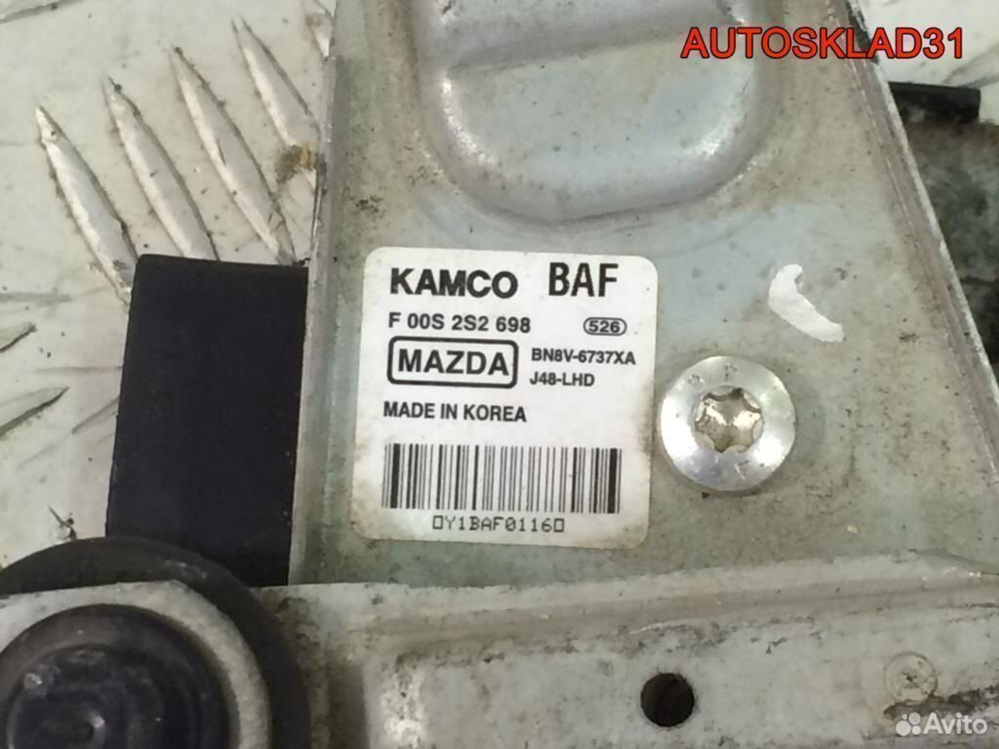 Трапеция дворников Mazda 3 BK BN8V6737XA, 4100 рублей, Дубовое