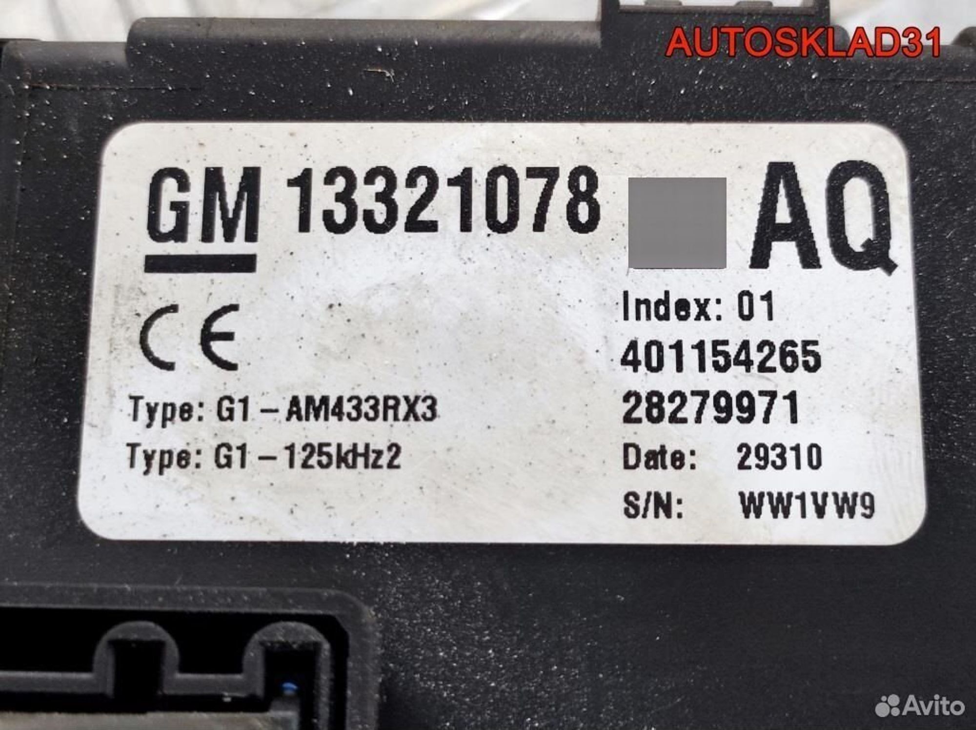 Блок предохранителей салона Opel Corsa D 13321078, 2100 рублей, Дубовое