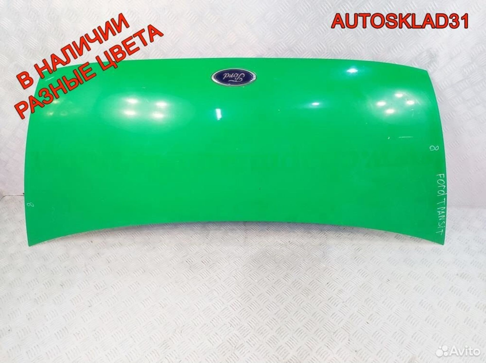 Капот Ford Transit FA 4754207, 6500 рублей, Дубовое