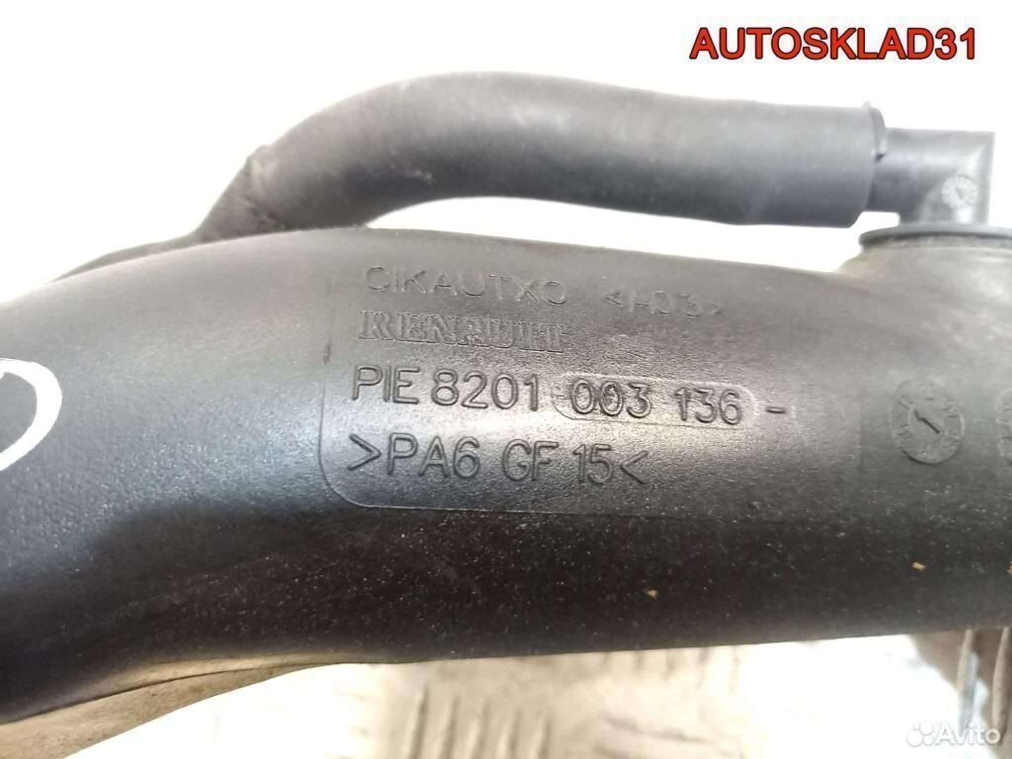 Патрубок интеркулера Renault Laguna 3 8201003136, 1800 рублей, Дубовое