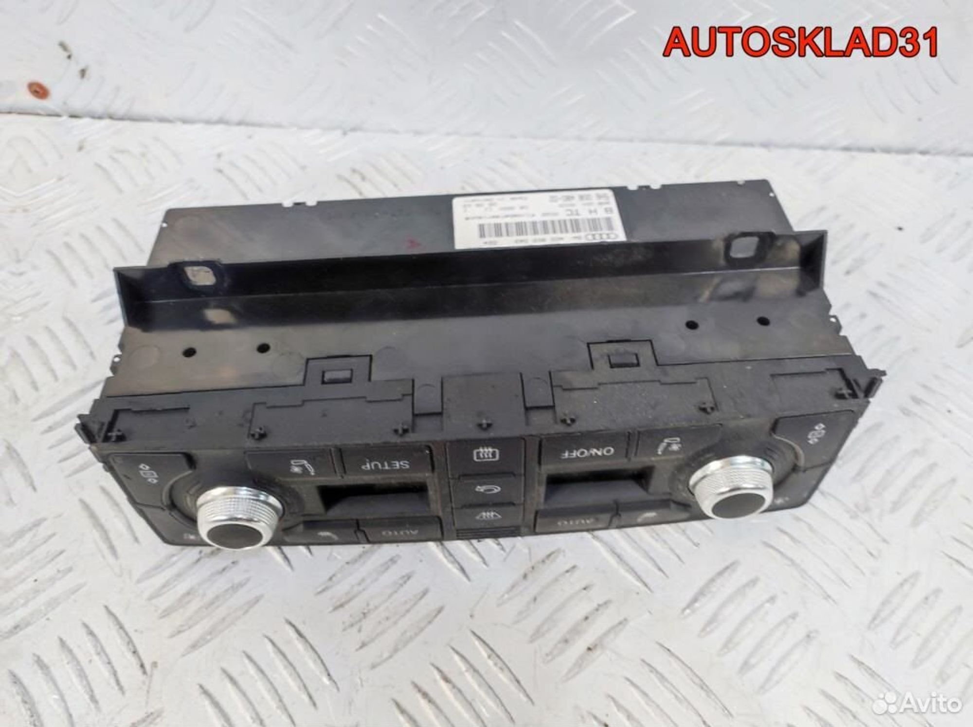 Блок управления климата Audi A8 D3 4E0820043B, 3300 рублей, Дубовое