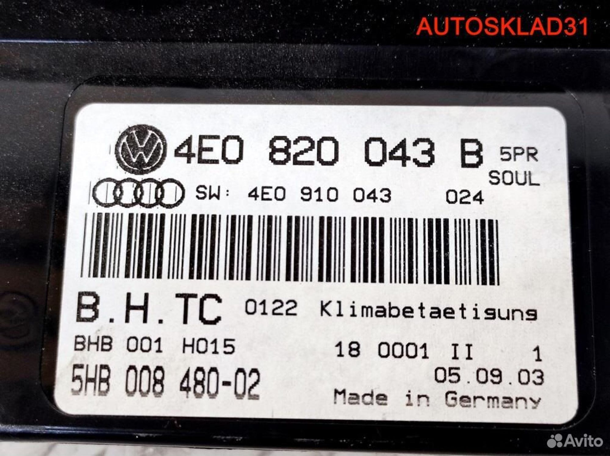 Блок управления климата Audi A8 D3 4E0820043B, 3300 рублей, Дубовое