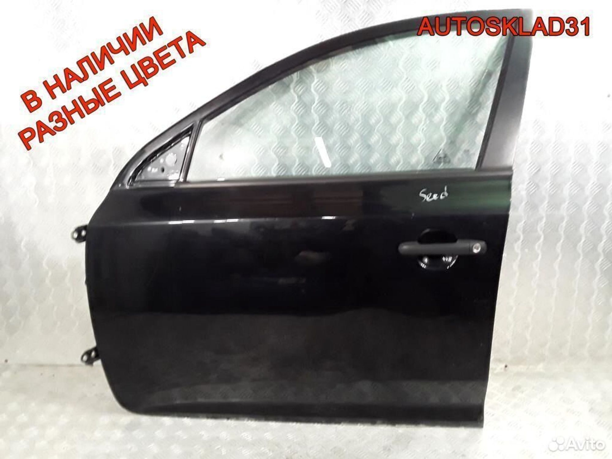 Дверь передняя левая Kia Ceed 760031H000 Combi, 18300 рублей, Дубовое