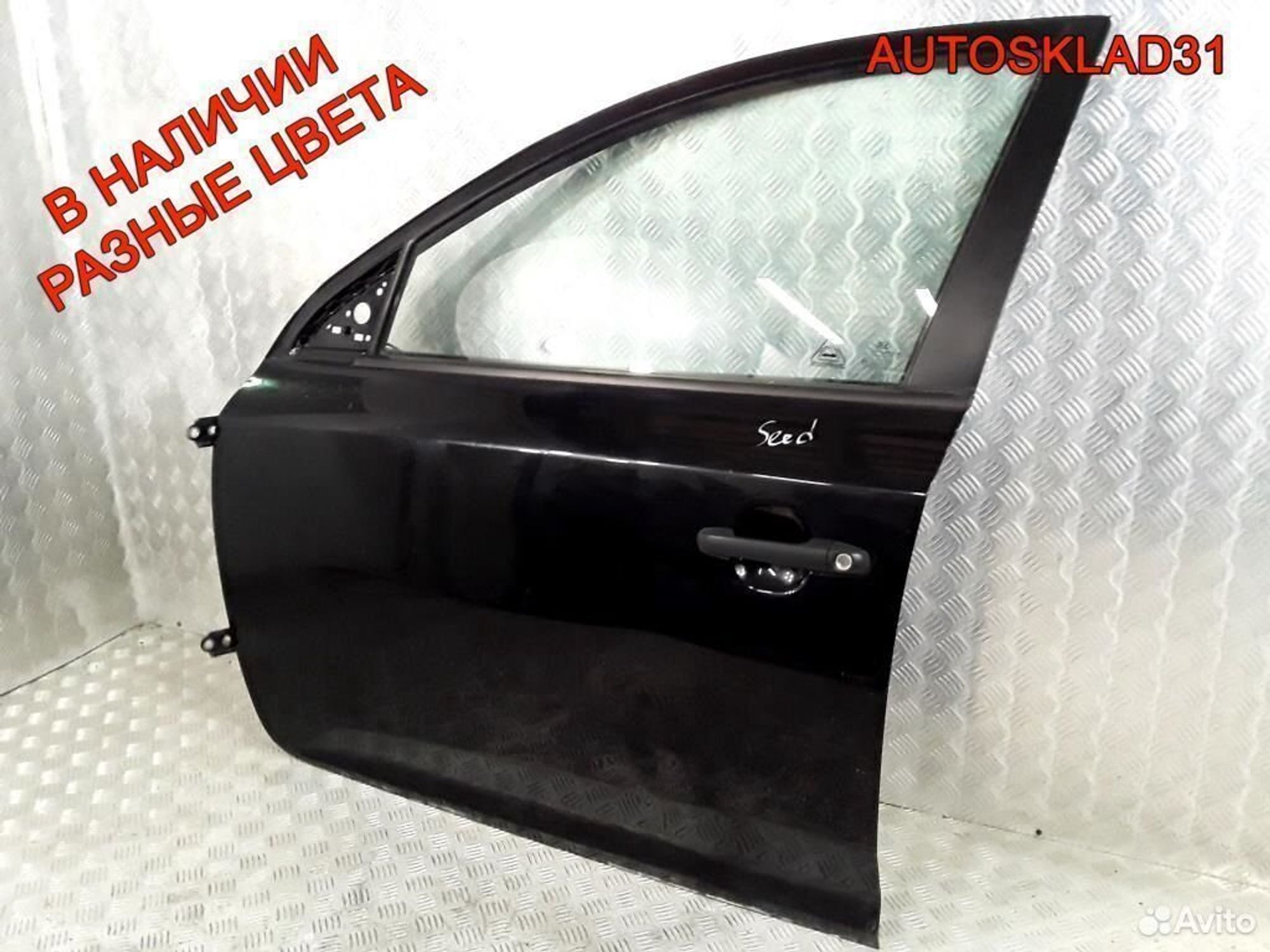 Дверь передняя левая Kia Ceed 760031H000 Combi, 18300 рублей, Дубовое