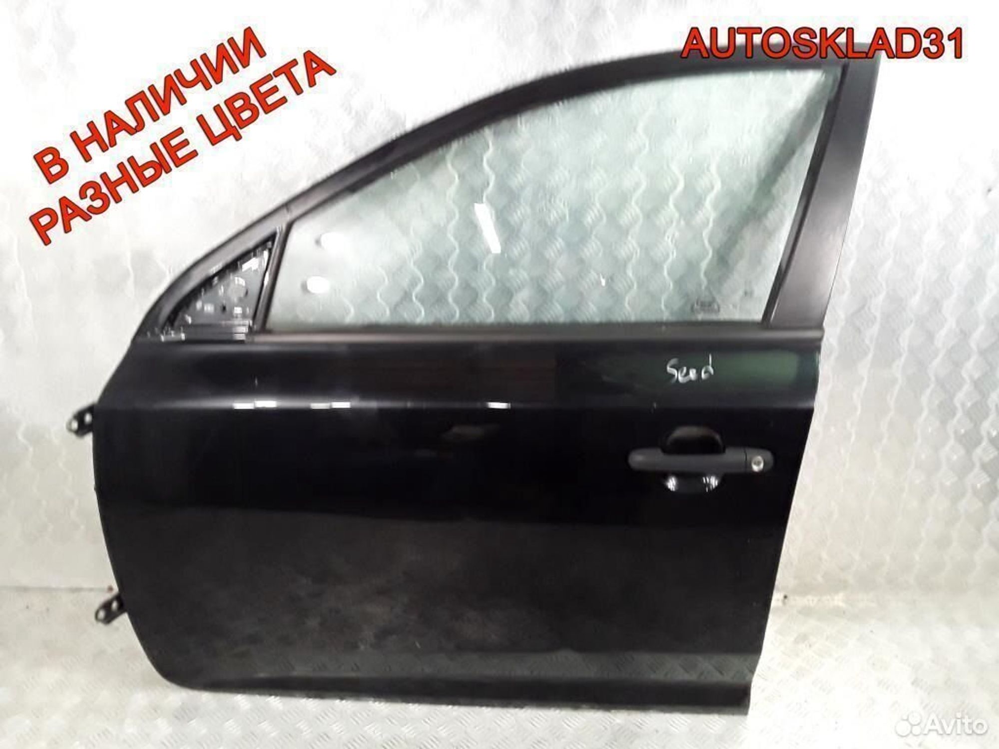 Дверь передняя левая Kia Ceed 760031H000 Combi, 18300 рублей, Дубовое