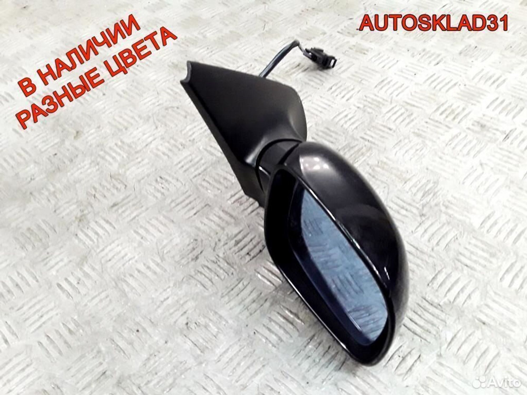 Зеркало правое Volkswagen Golf 4 1J1857508D, 2600 рублей, Дубовое