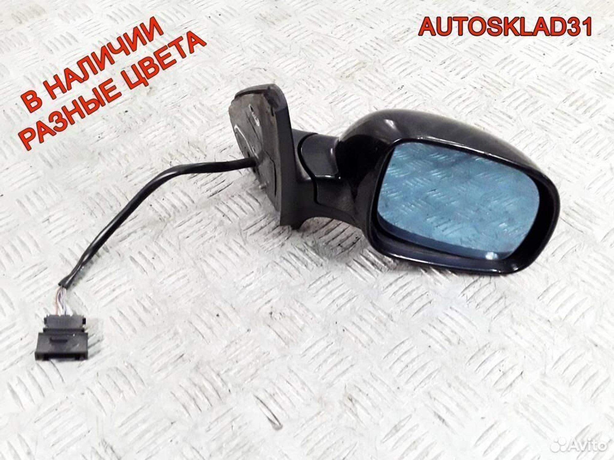 Зеркало правое Volkswagen Golf 4 1J1857508D, 2600 рублей, Дубовое