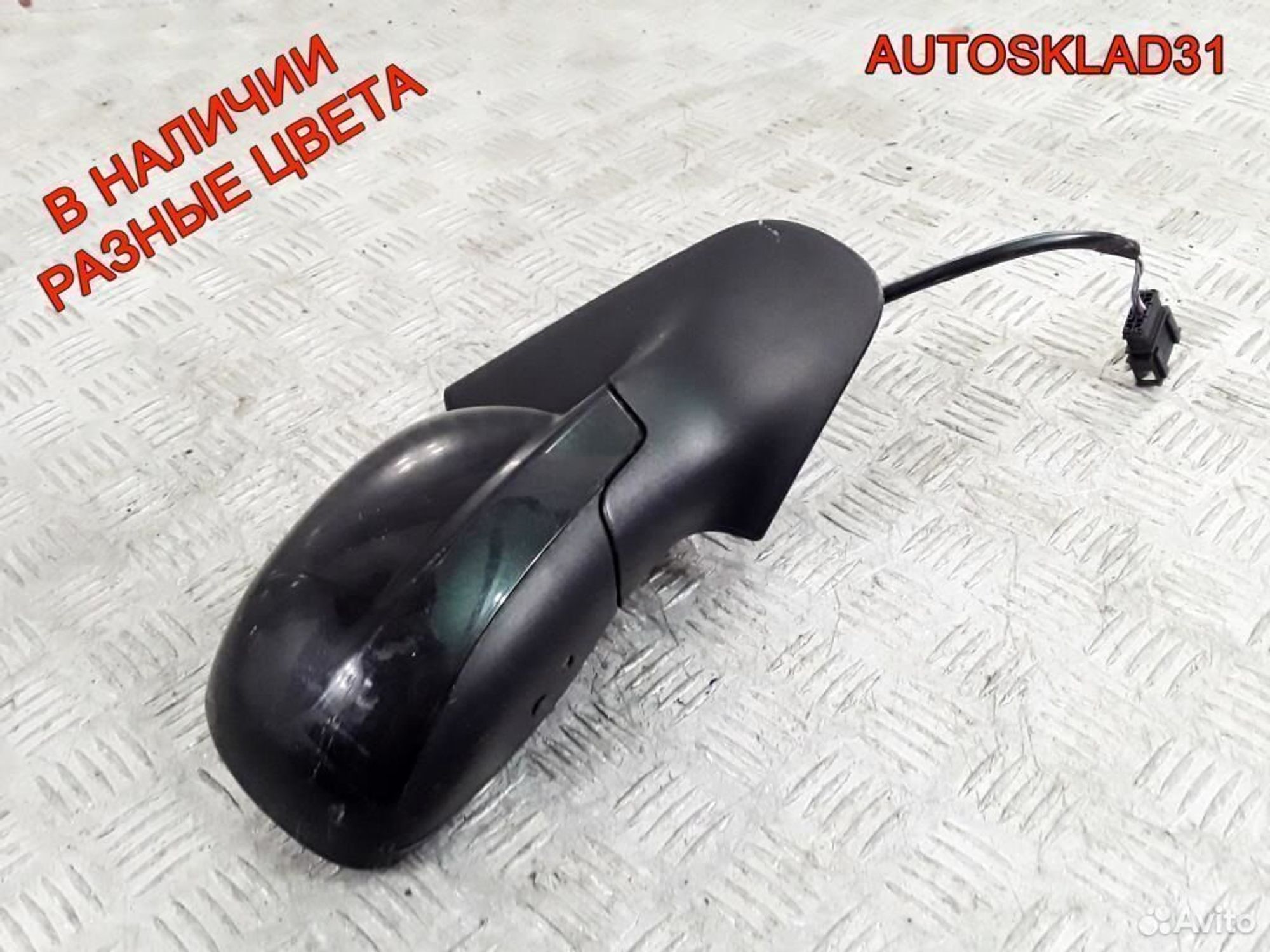 Зеркало правое Volkswagen Golf 4 1J1857508D, 2600 рублей, Дубовое