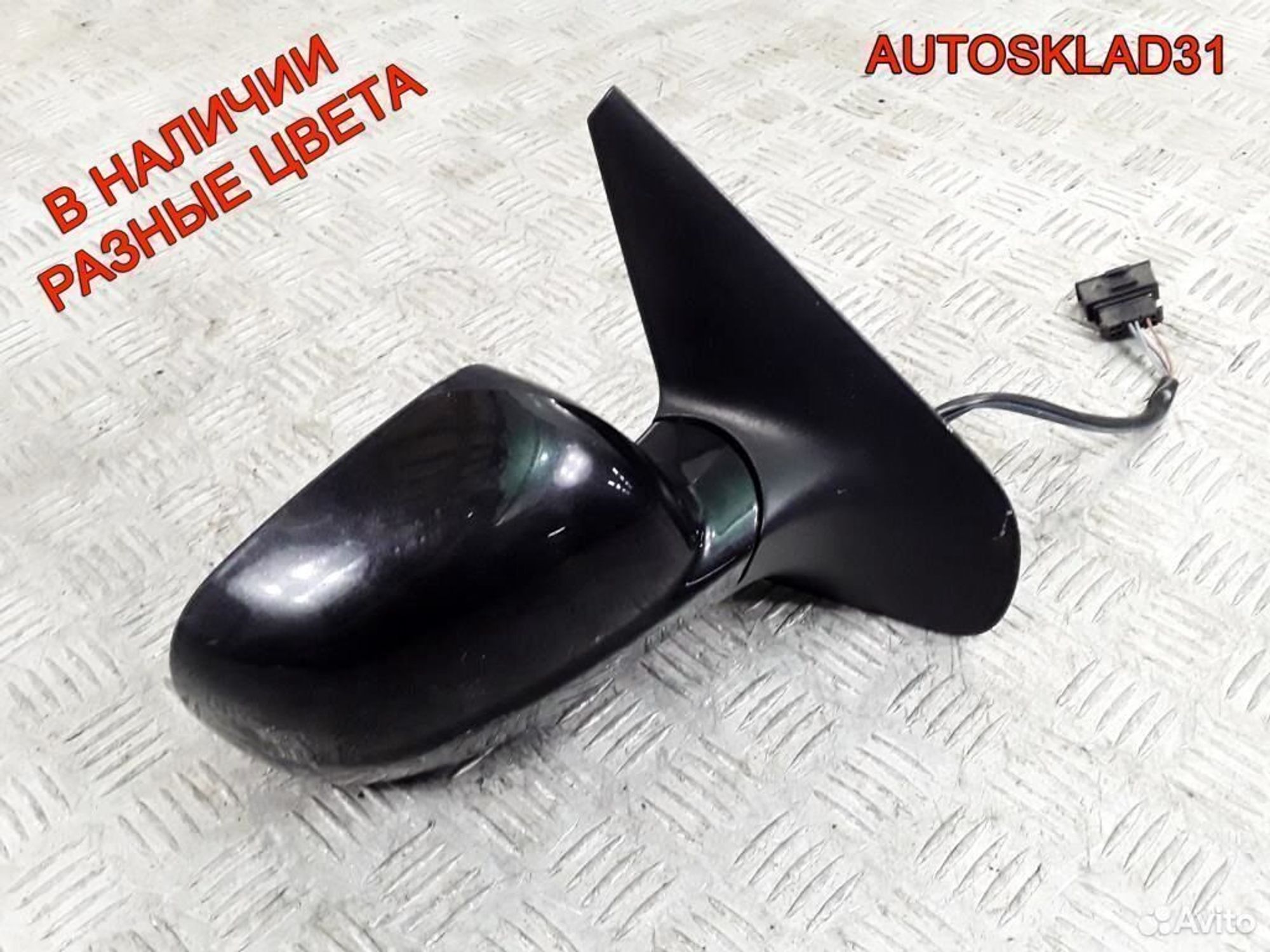 Зеркало правое Volkswagen Golf 4 1J1857508D, 2600 рублей, Дубовое