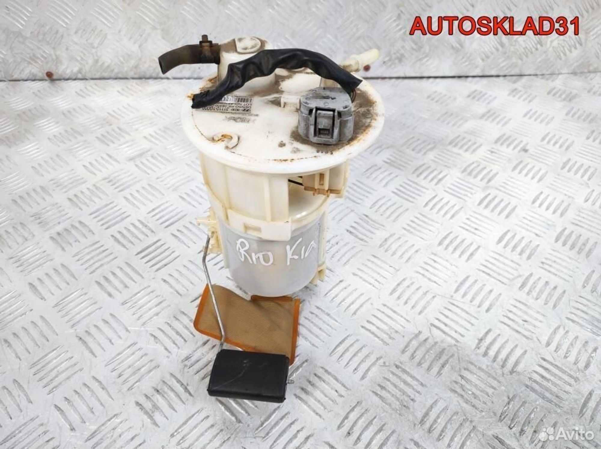 Насос топливный Kia Rio 311101G000 Бензин, 2600 рублей, Дубовое