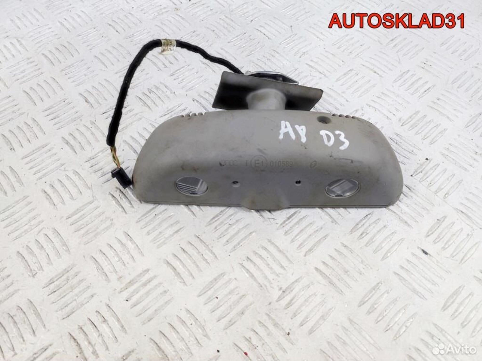 Зеркало заднего вида Audi A8 D3 4E1857511B, 1300 рублей, Дубовое