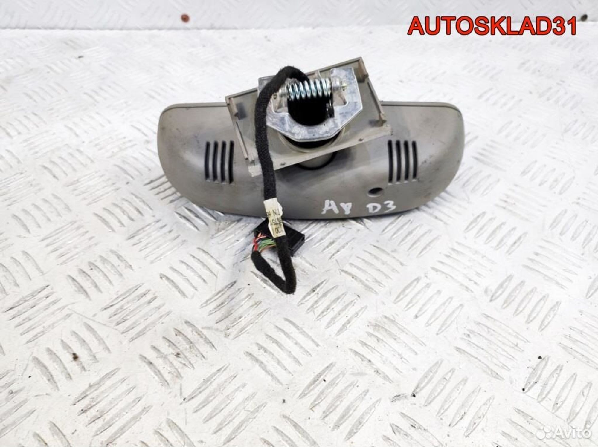 Зеркало заднего вида Audi A8 D3 4E1857511B, 1300 рублей, Дубовое