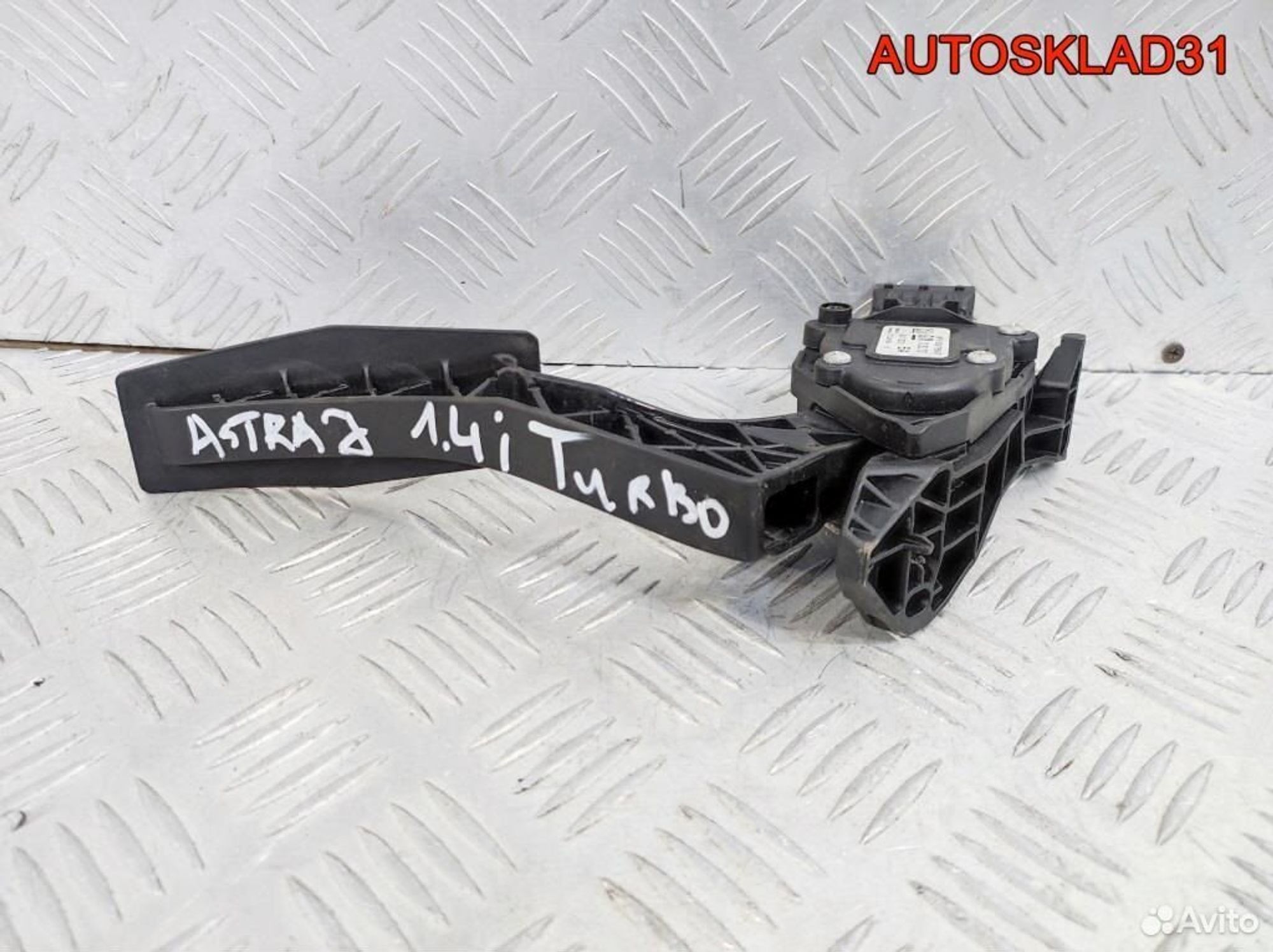 Педаль газа Opel Astra J 1,4 A14NET 13252702, 1700 рублей, Дубовое
