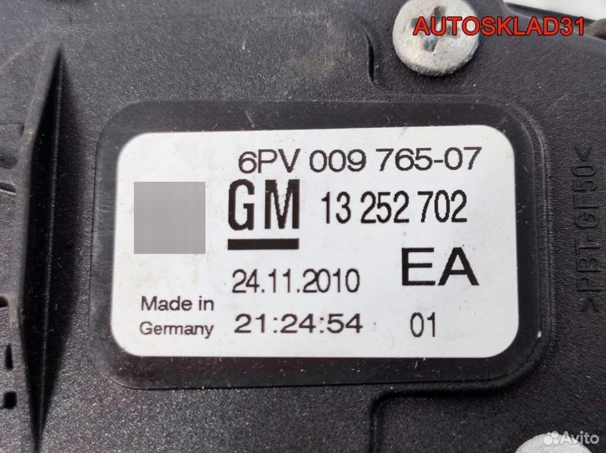 Педаль газа Opel Astra J 1,4 A14NET 13252702, 1700 рублей, Дубовое