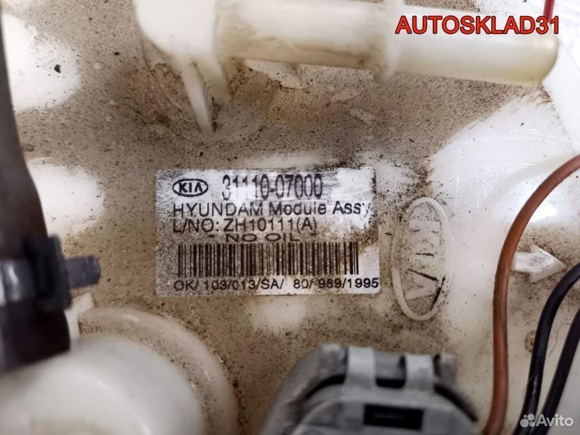 Насос топливный Kia Picanto 1.1 G4HG 3111007000, 2400 рублей, Дубовое