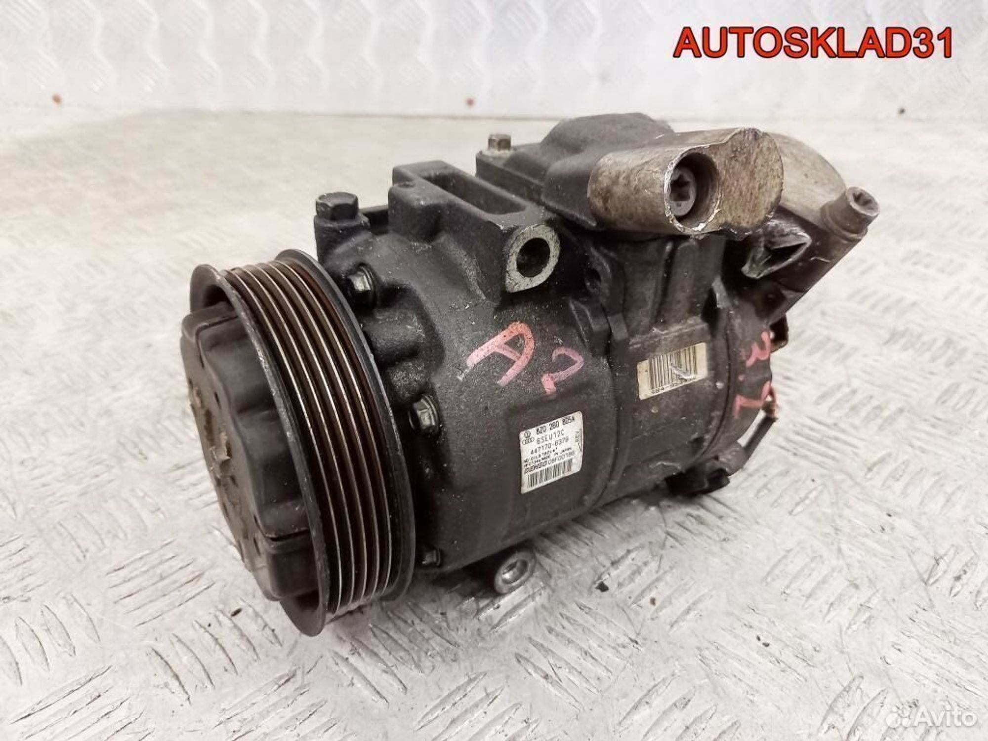 Компрессор кондиционера Audi A2 8Z0260805A, 8100 рублей, Дубовое