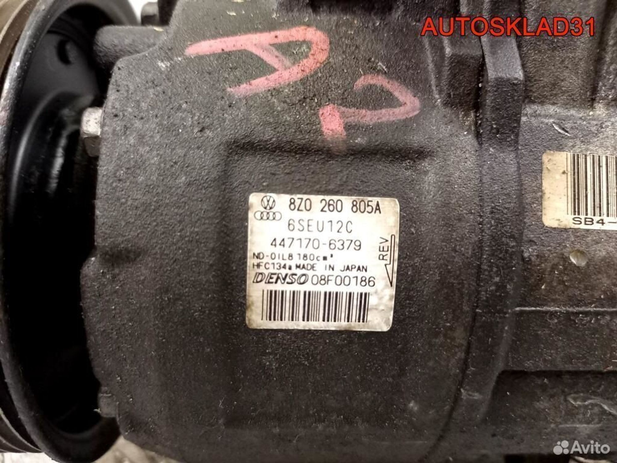 Компрессор кондиционера Audi A2 8Z0260805A, 8100 рублей, Дубовое
