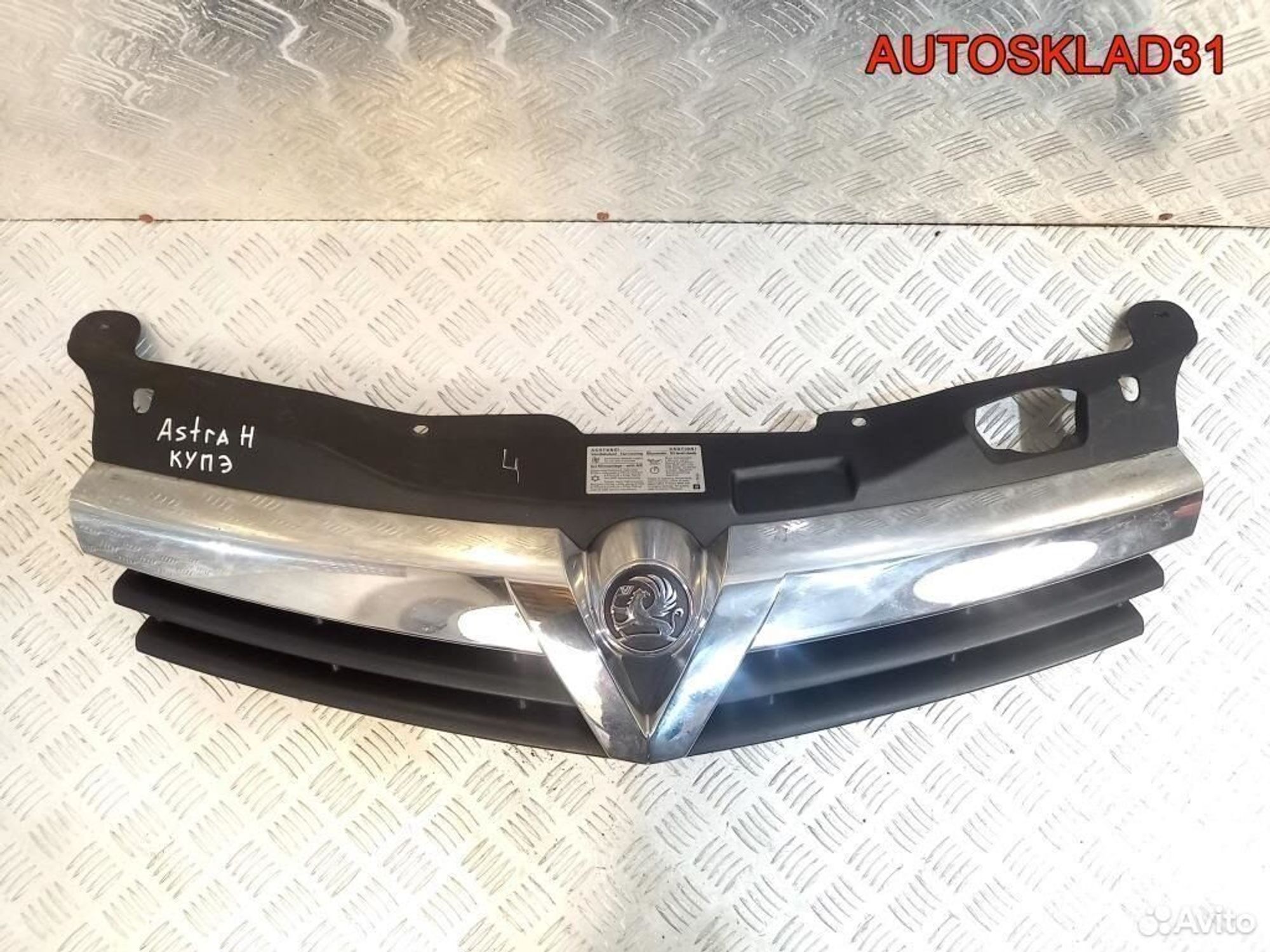 Решетка радиатора Opel Astra H GTC 13247178, 4100 рублей, Дубовое