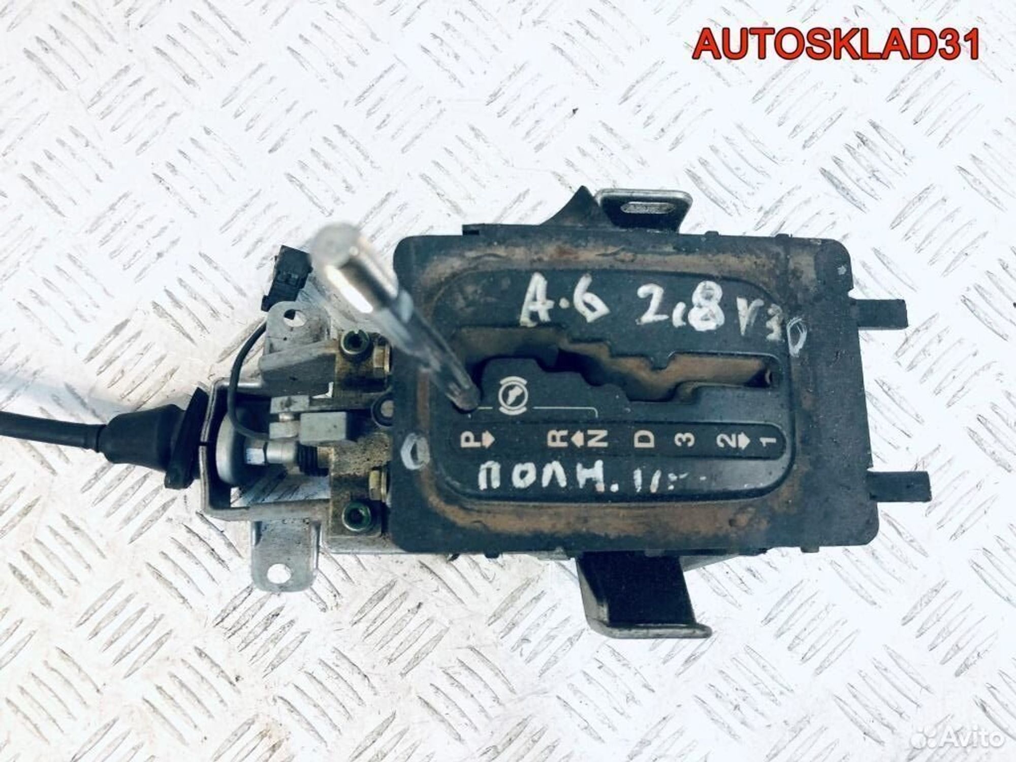 Кулиса АКПП Audi A6 C4 2.8 4A0713105 бензин, 3300 рублей, Дубовое