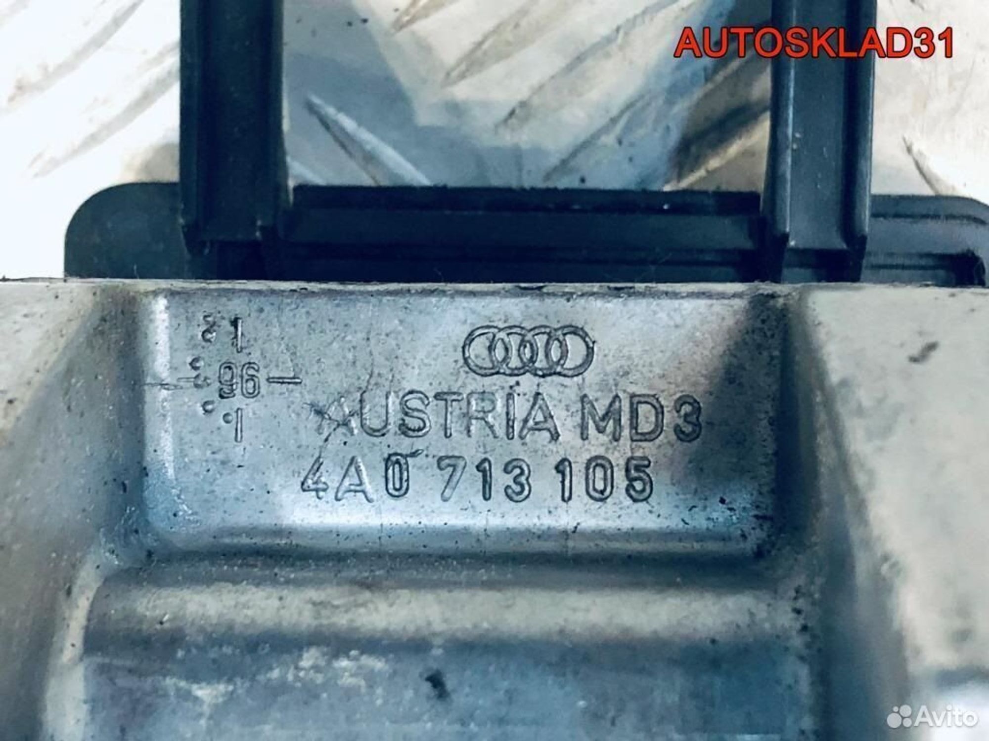 Кулиса АКПП Audi A6 C4 2.8 4A0713105 бензин, 3300 рублей, Дубовое
