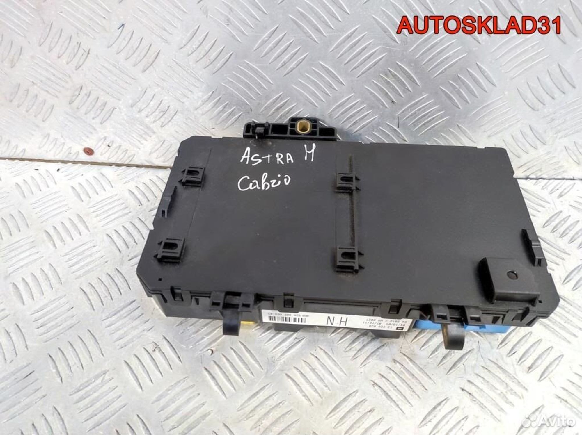 Блок предохранителей Opel Astra H 13220829 Cabrio, 2100 рублей, Дубовое