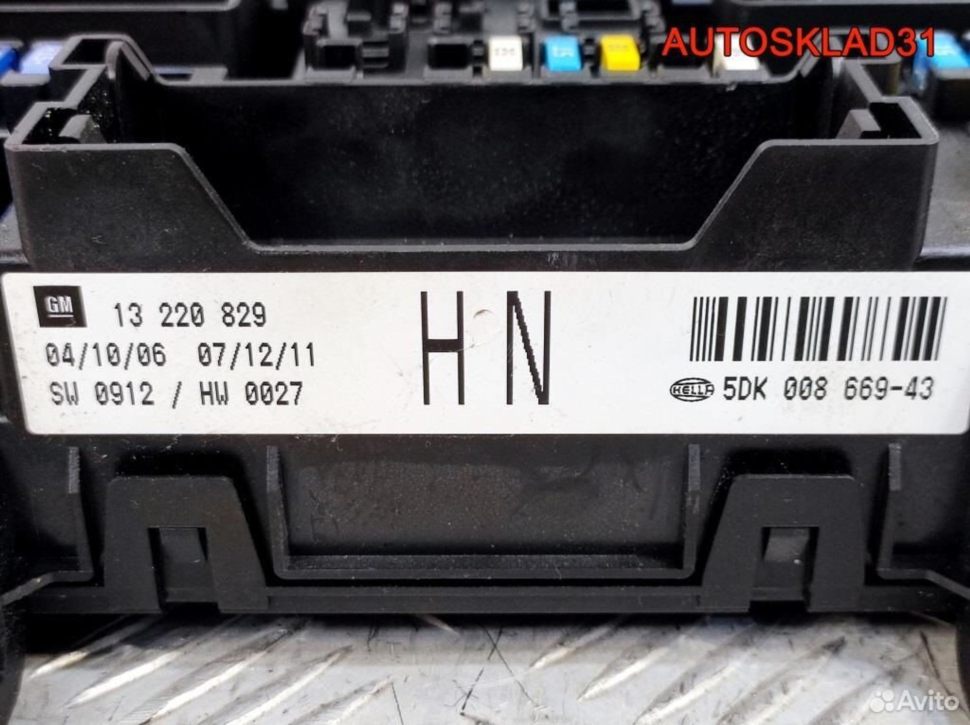 Блок предохранителей Opel Astra H 13220829 Cabrio, 2100 рублей, Дубовое