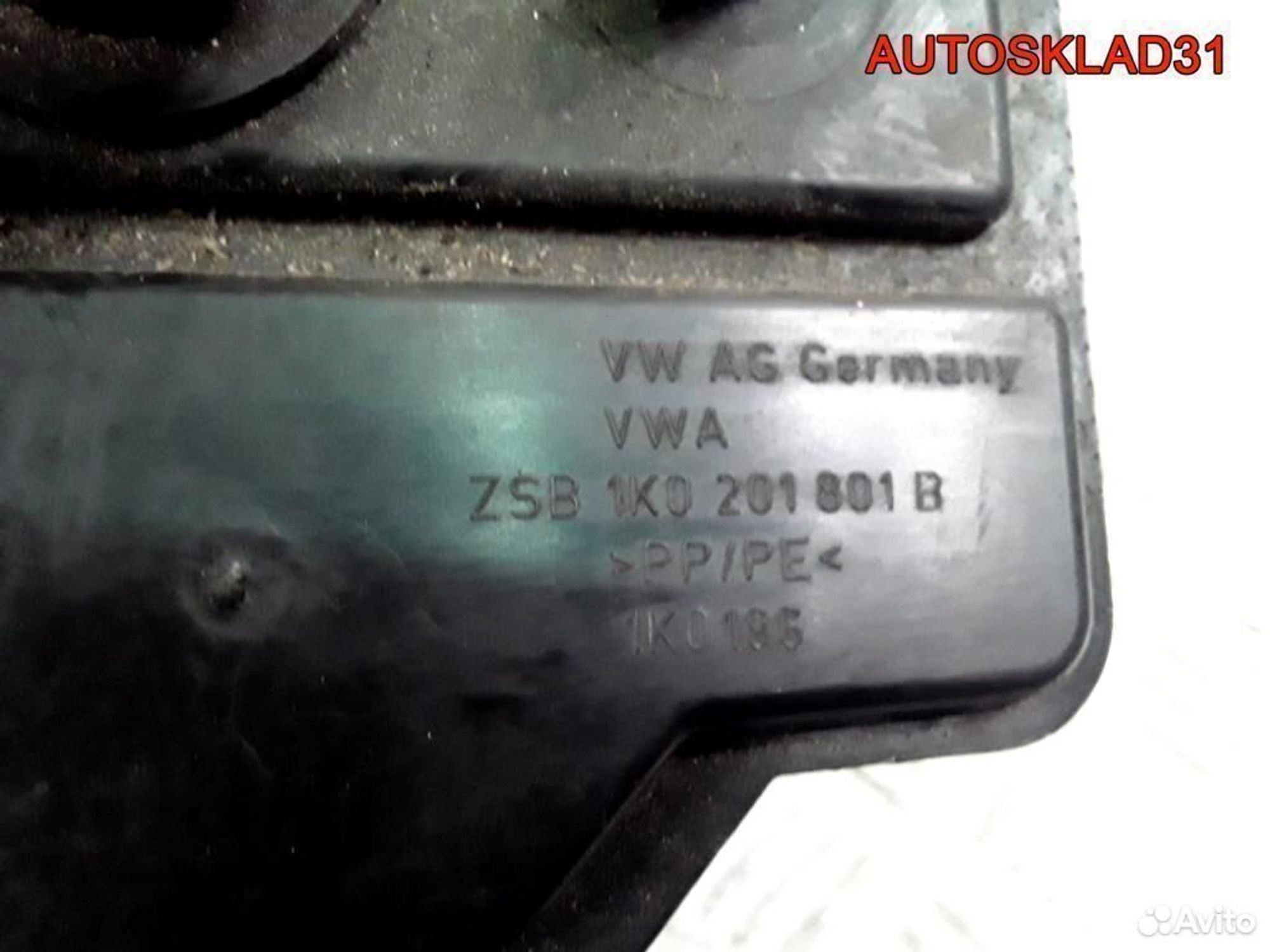Абсорбер фильтр угольный VW Golf 5 1K0201801B, 1700 рублей, Дубовое