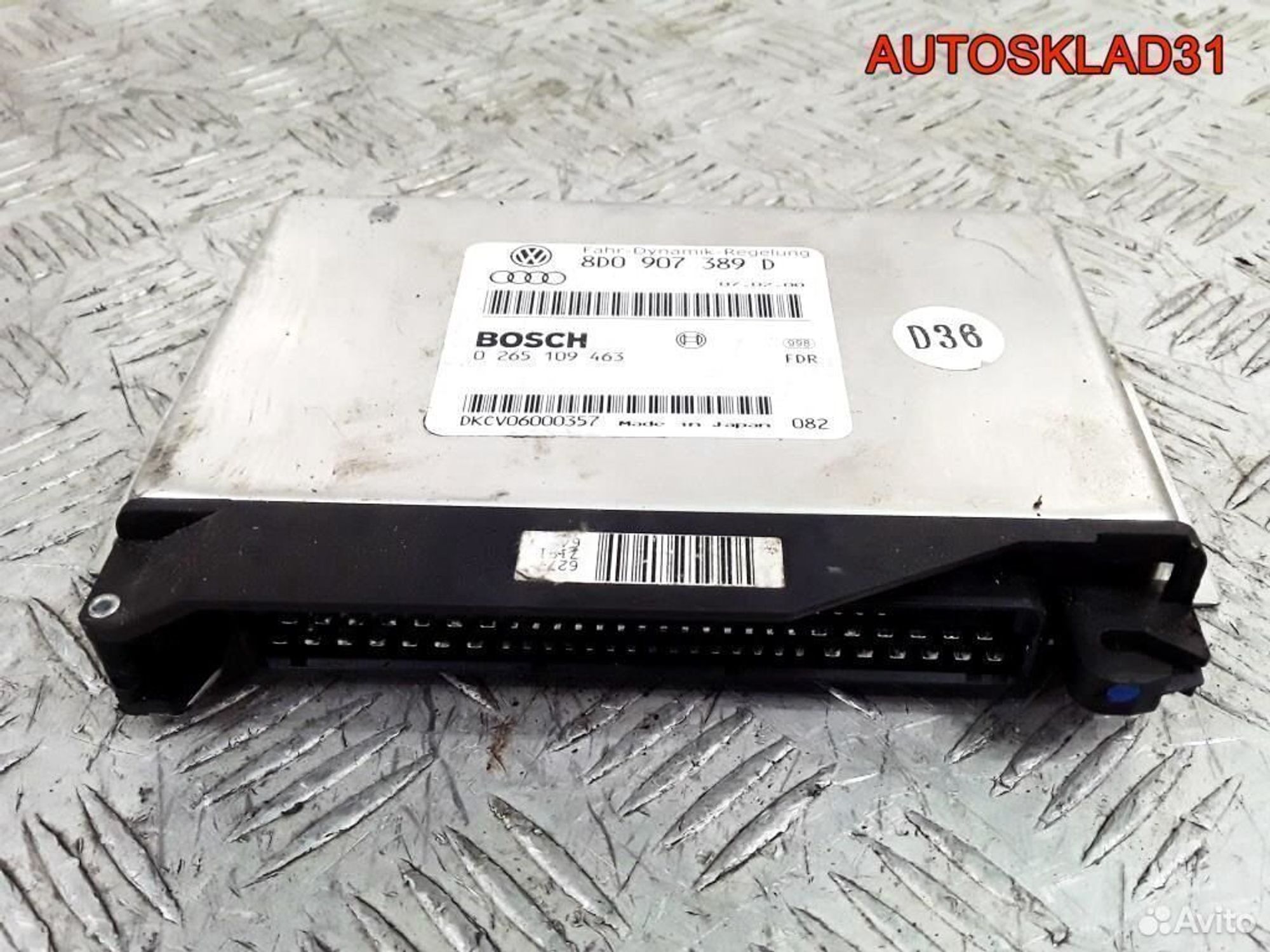 Блок управления ESP Audi A6 C5 8D0907389D, 1400 рублей, Дубовое