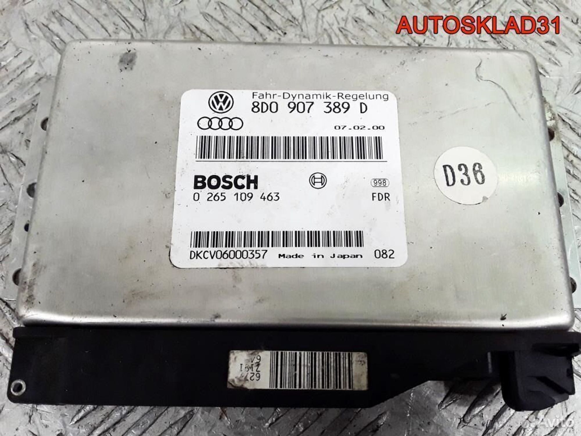 Блок управления ESP Audi A6 C5 8D0907389D, 1400 рублей, Дубовое