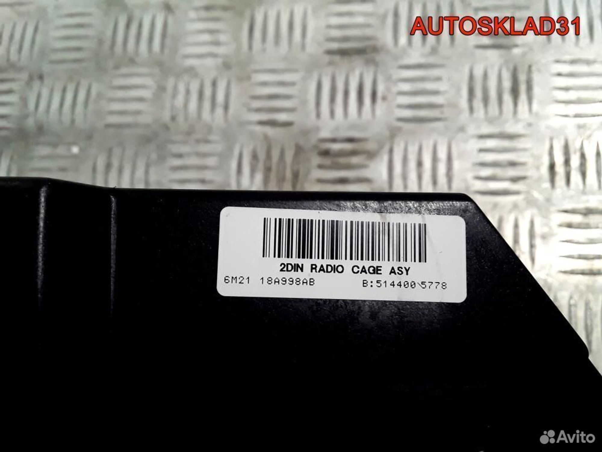 Рамка магнитолы Ford S-MAX 6m2118a998ab, 1200 рублей, Дубовое