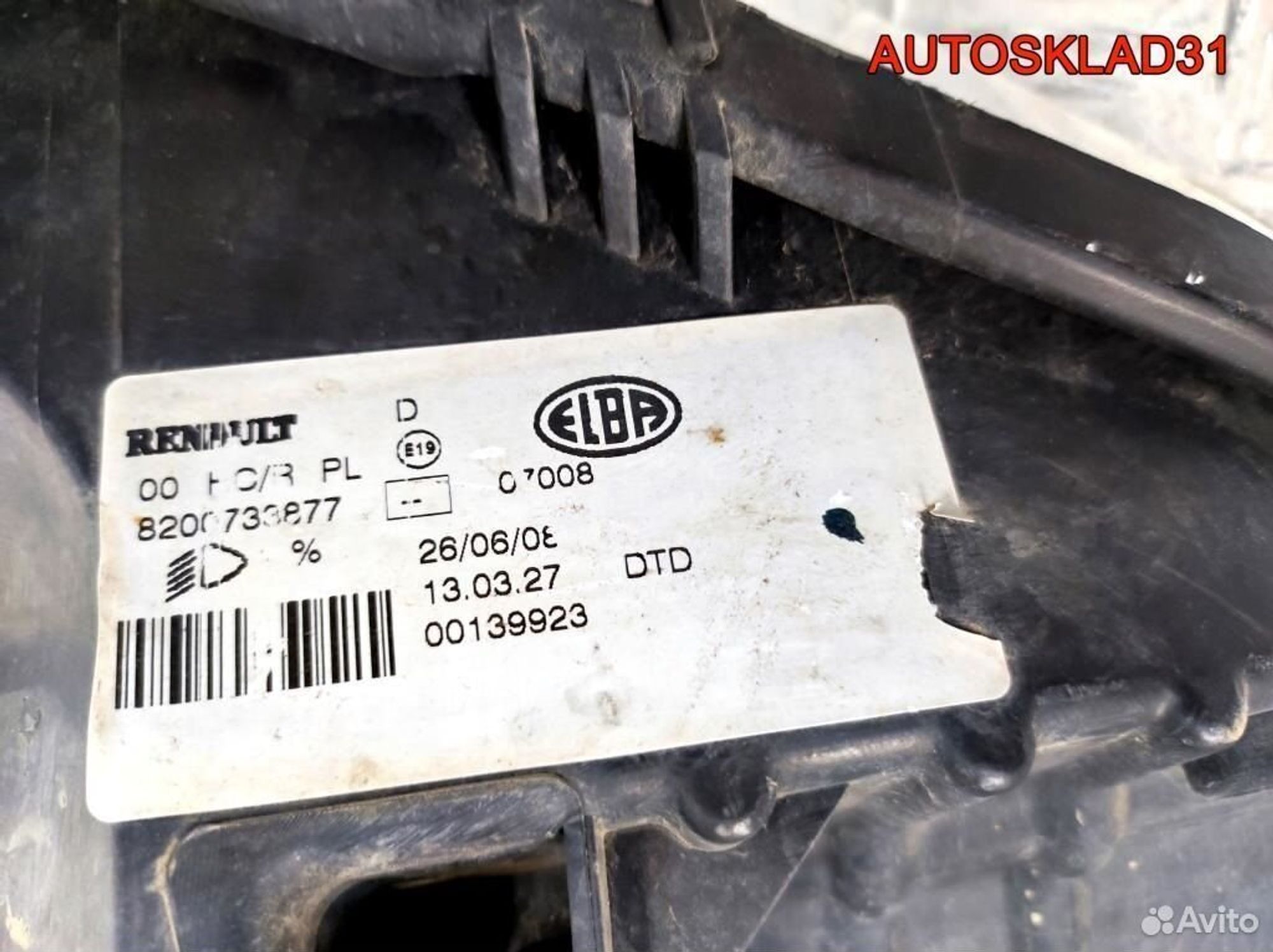 Фара правая Renault Sandero 8200733877, 4500 рублей, Дубовое