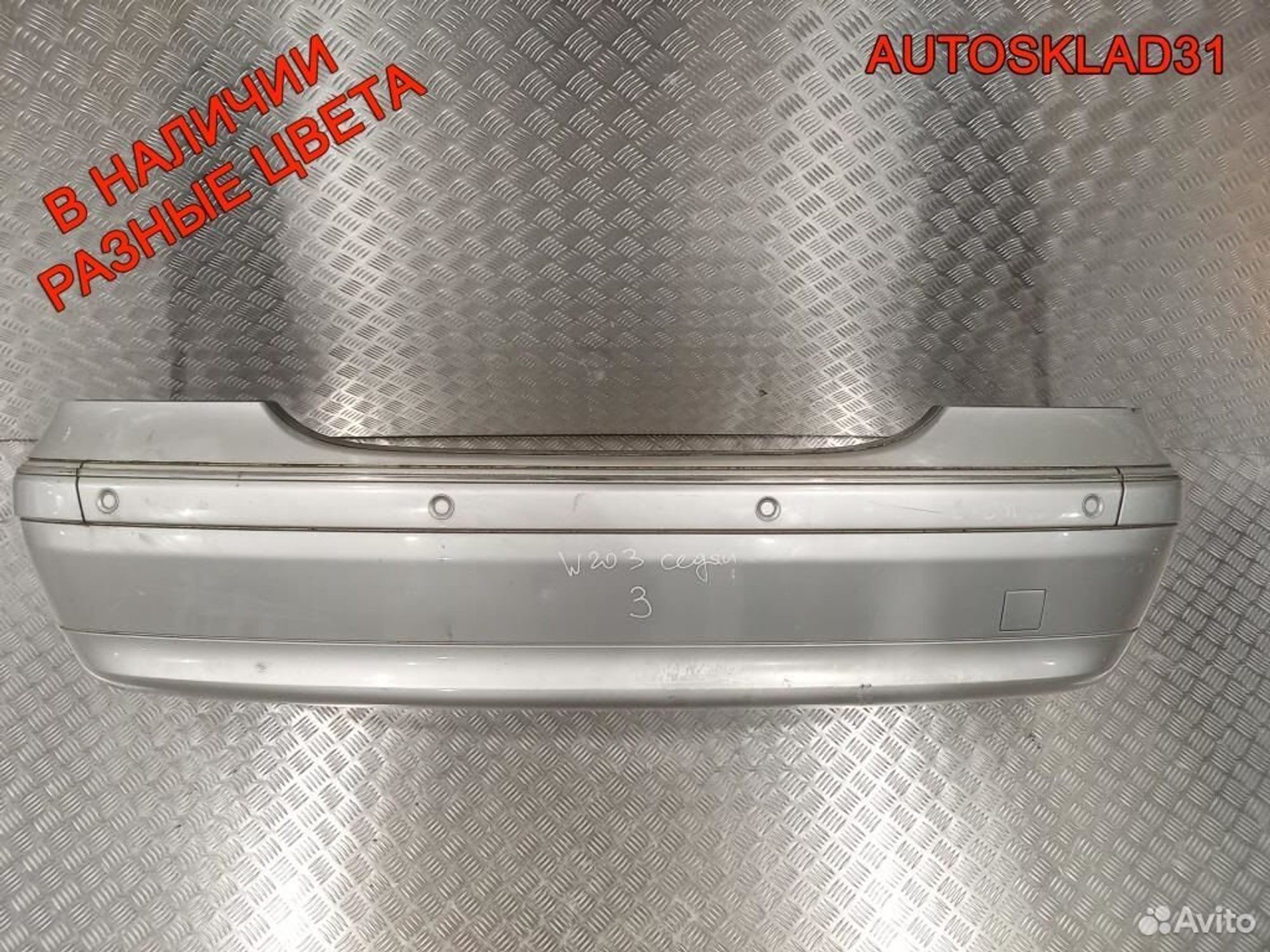 Бампер задний Mercedes Benz W203 Седан A2038851625, 5400 рублей, Дубовое