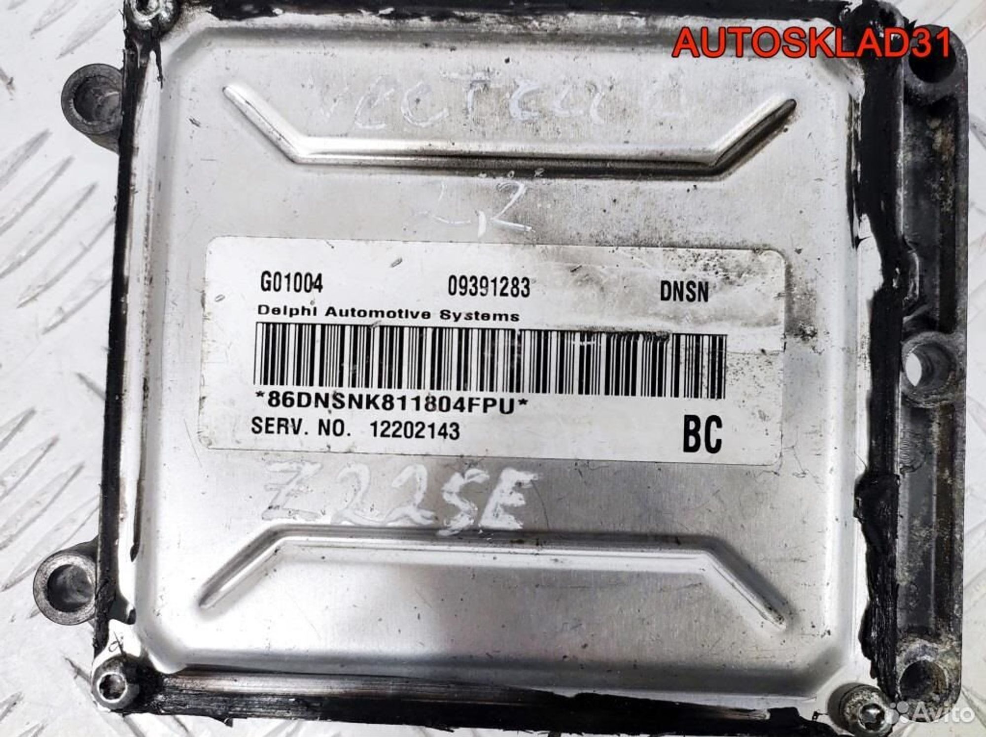 Блок Эбу Opel Vectra C 2,2 Z22SE 9391283 Бензин, 3700 рублей, Дубовое