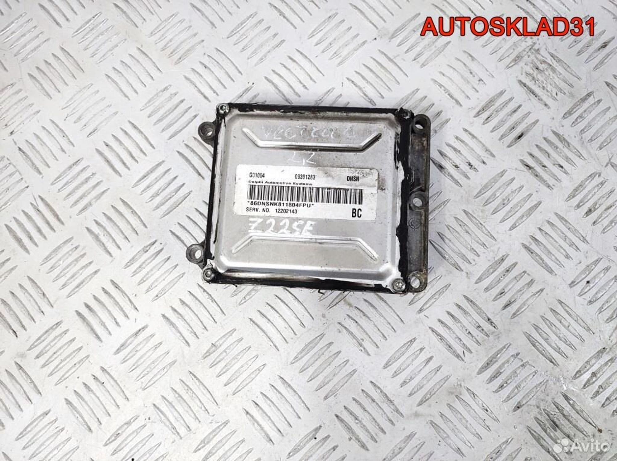 Блок Эбу Opel Vectra C 2,2 Z22SE 9391283 Бензин, 3700 рублей, Дубовое