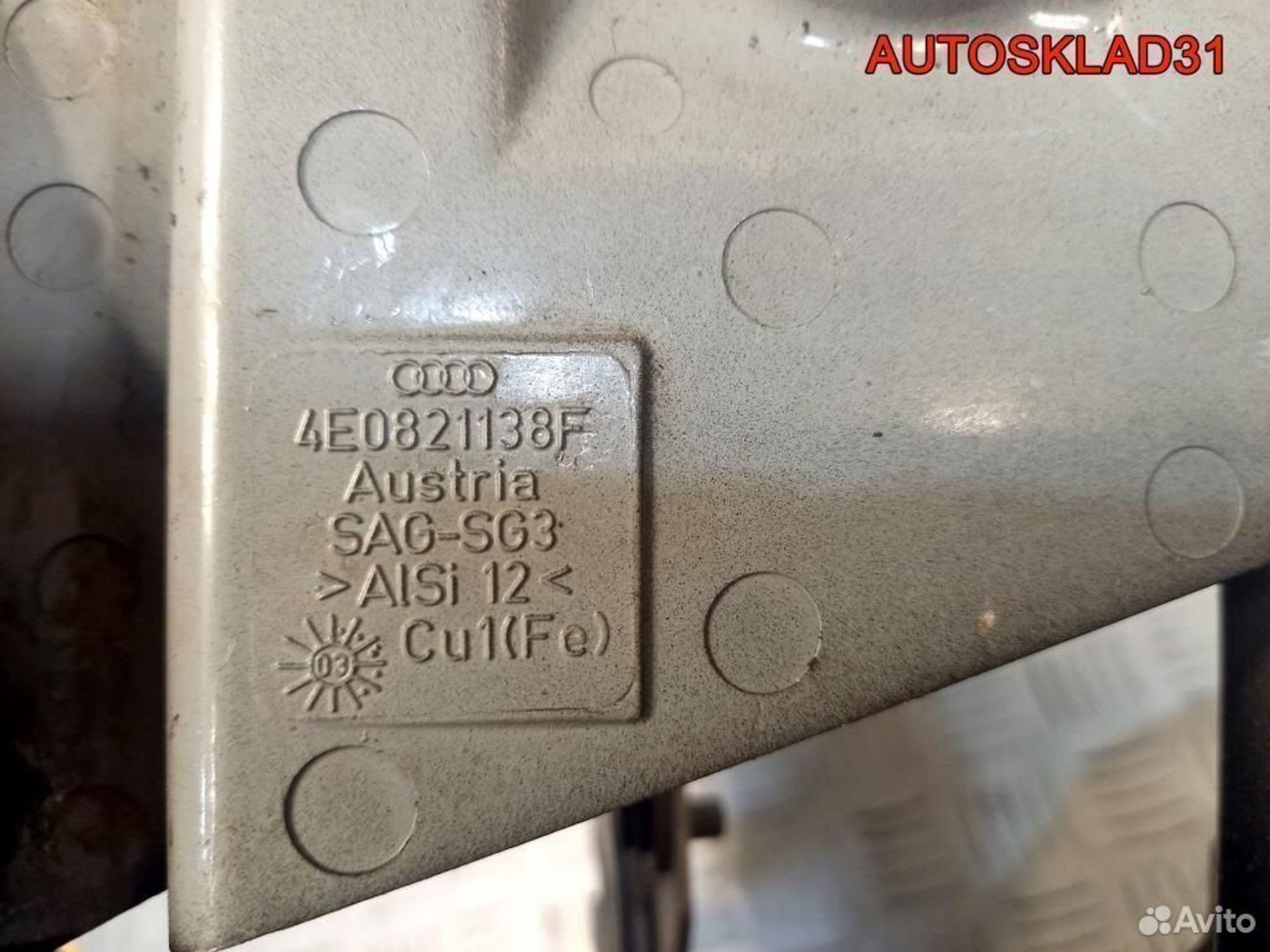 Кронштейн крепления крыла Audi A8 D3 4E0821138F, 9200 рублей, Дубовое