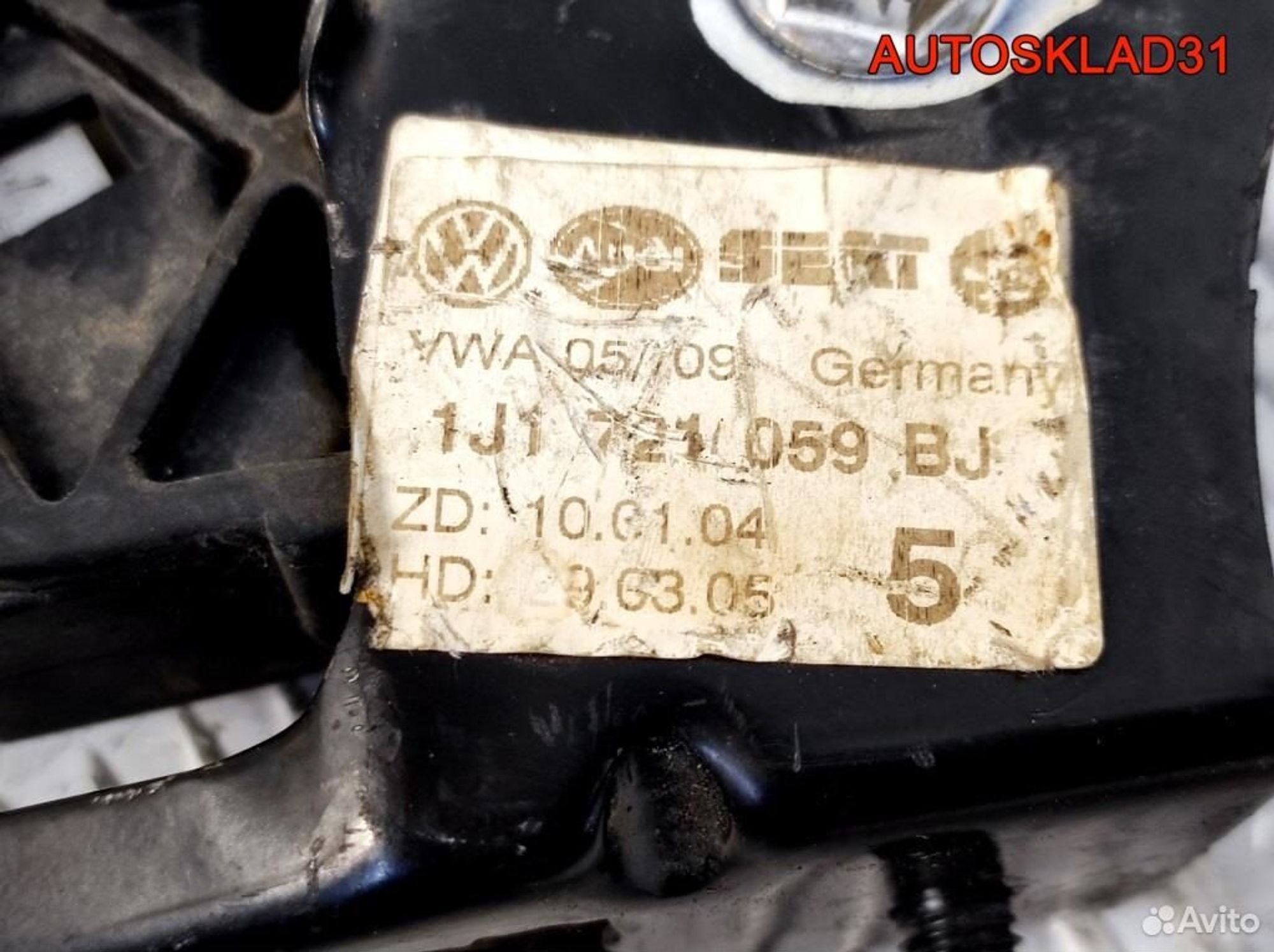 Педаль сцепления Skoda Octavia A4 1J1721059BJ, 2500 рублей, Дубовое